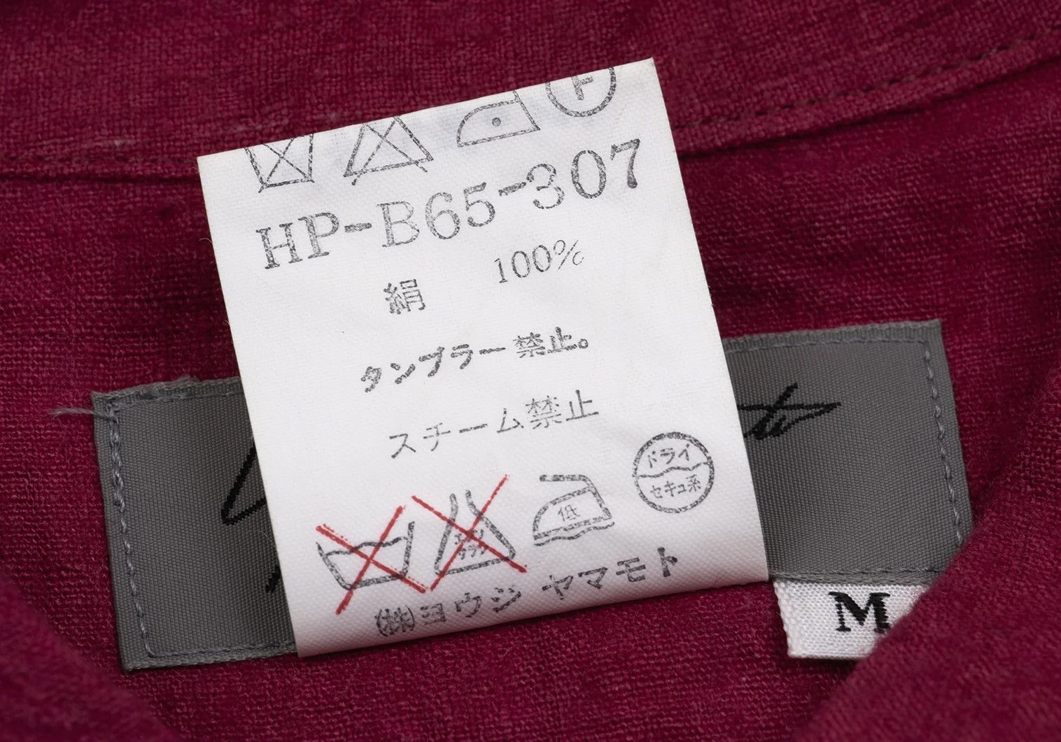 Yohji Yamamoto Yohji Yamamoto Silk Shirt Pink M Size US M / EU 48-50 / 2 - 18 Thumbnail