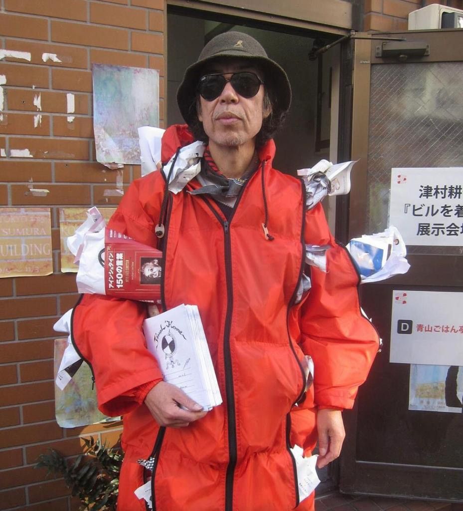 Japanese Brand 💥 ARCHIVES KSBB SURVIVAL LAB JACKET Size US M / EU 48-50 / 2 - 1 Thumbnail