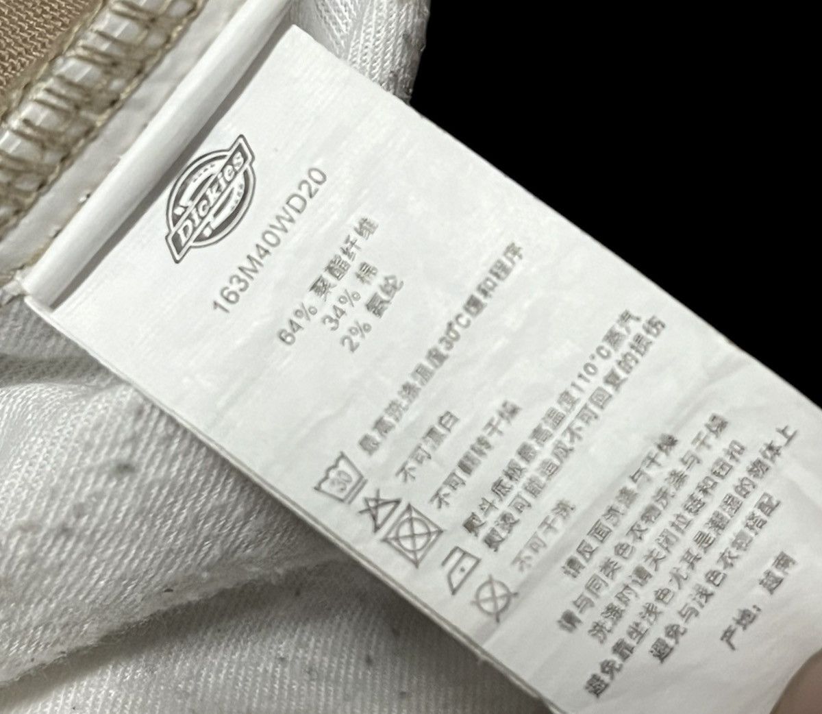 Dickies DICKIES MEN TWILL JOGGER Size US 32 / EU 48 - 4 Thumbnail