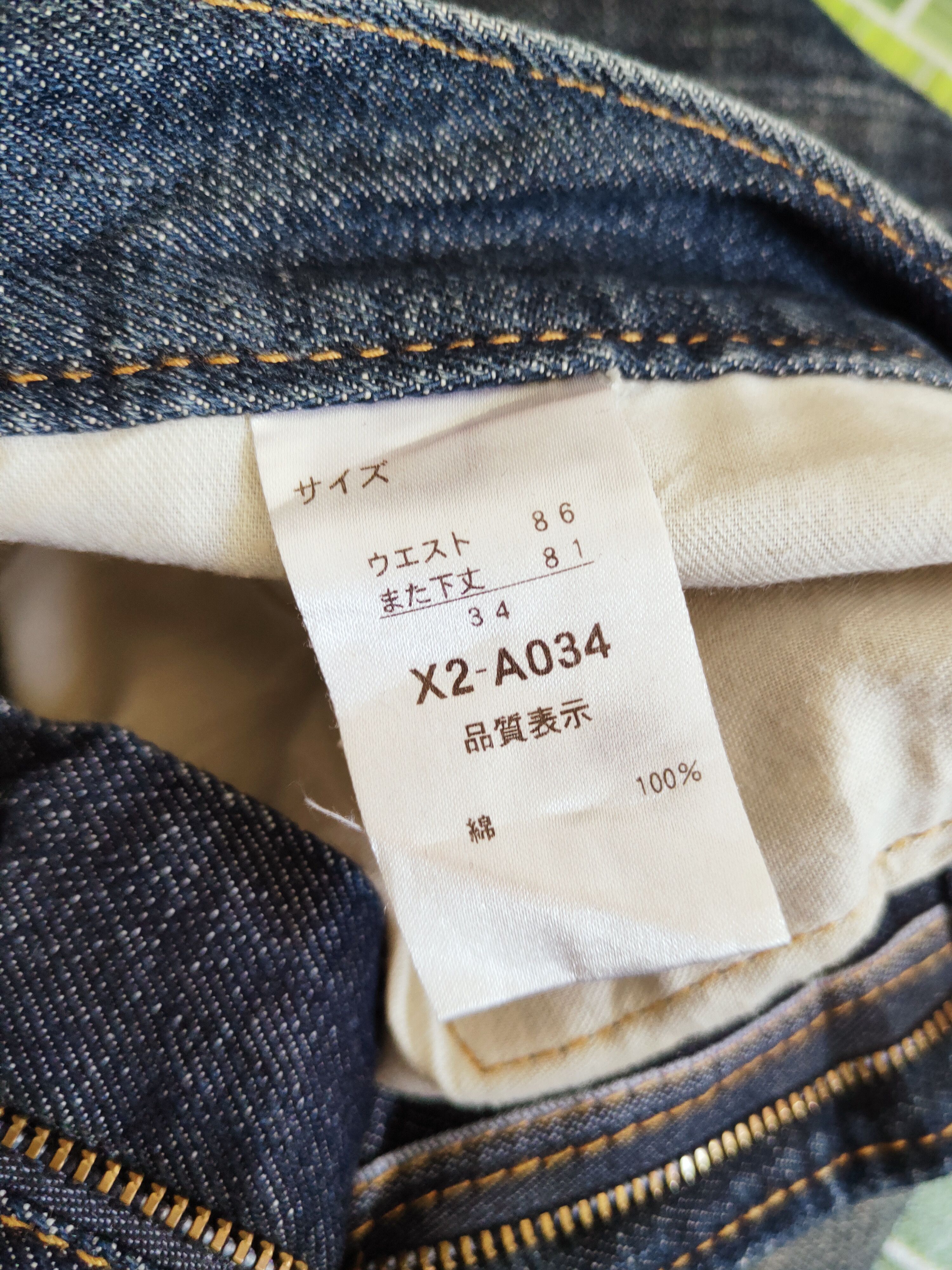Japanese Brand Japanese Brand Blue Black Distressed Ripped Jeans #S2654 Size US 34 / EU 50 - 14 Thumbnail