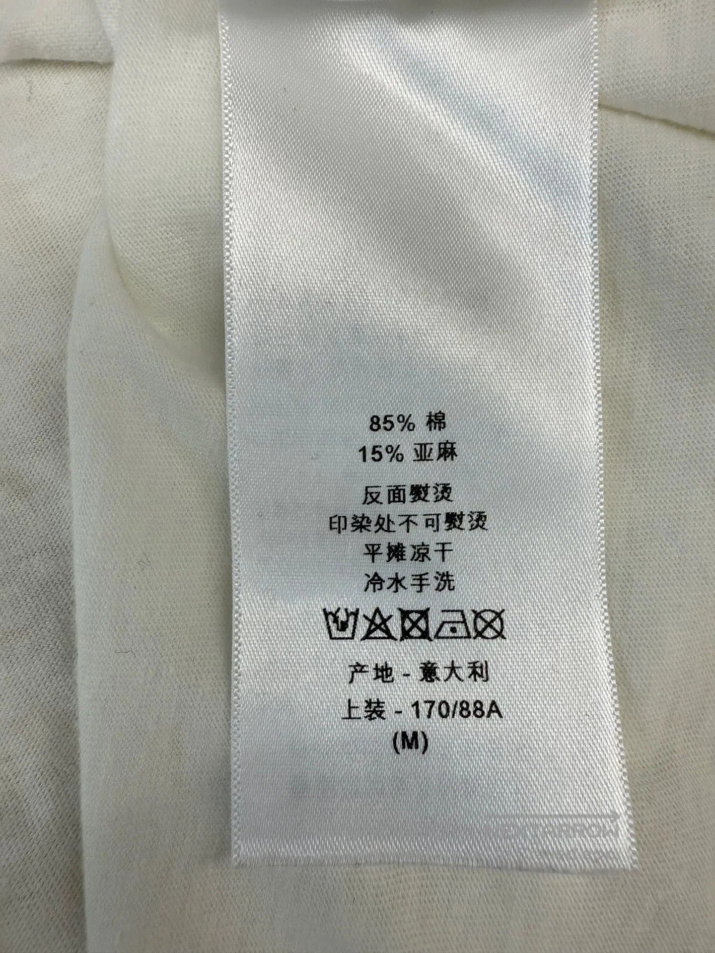 Dior dior white t-shirt with graphic design. Size US M / EU 48-50 / 2 - 5 Thumbnail
