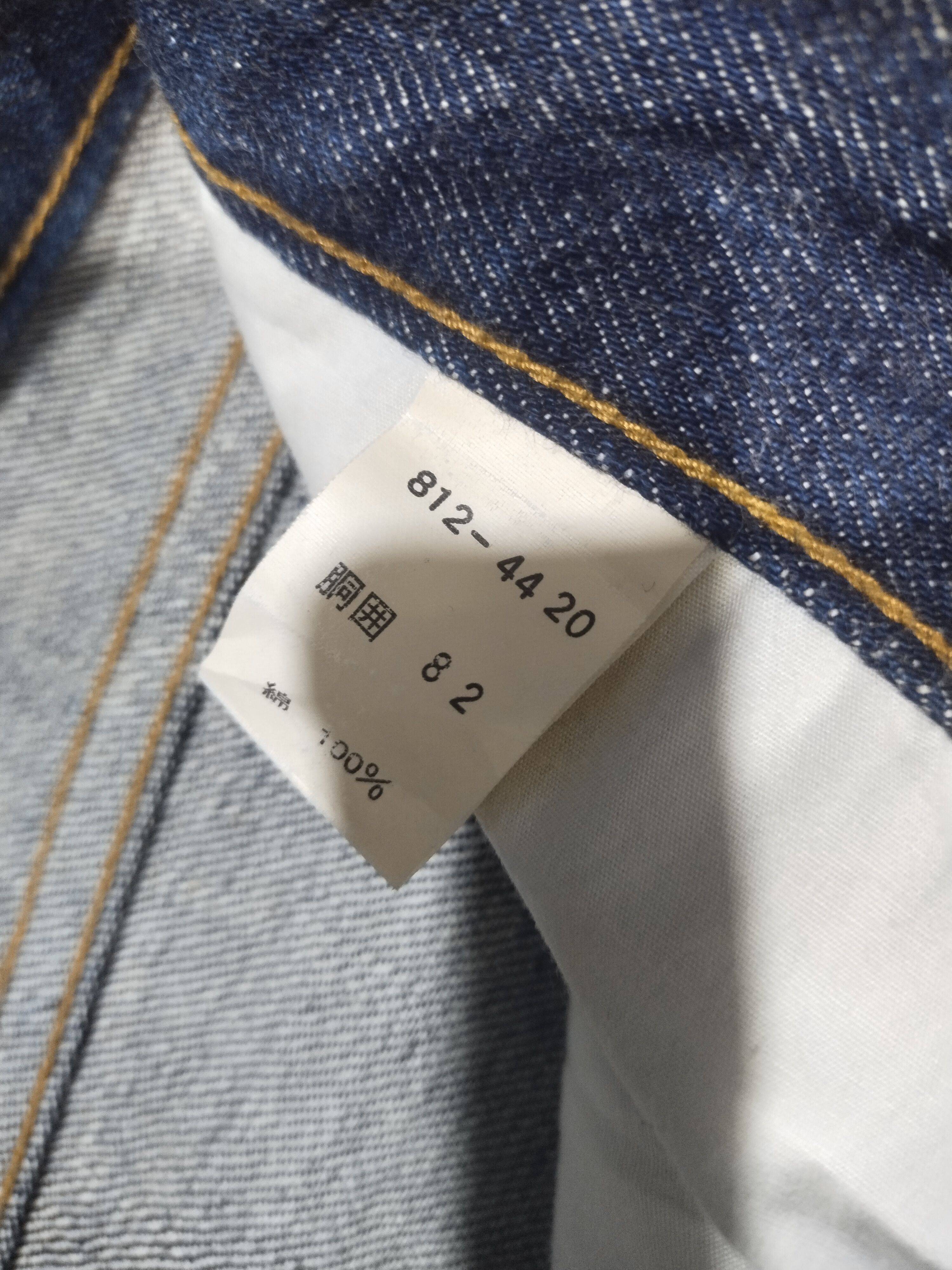 Designer × Vintage Jeans Elvis Presley "Vintage" Size US 32 / EU 48 - 12 Thumbnail