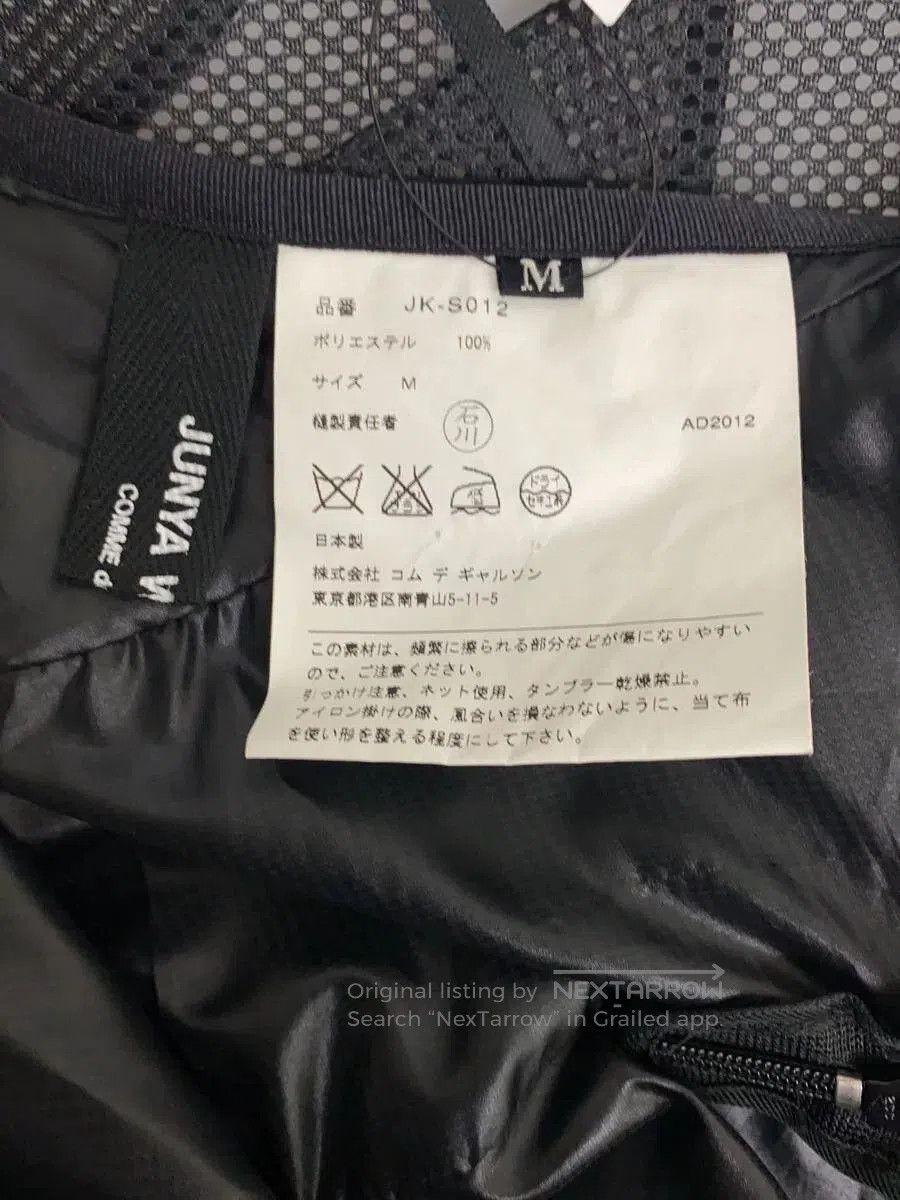 Junya Watanabe black layered mesh cake skirt. Size US 27 - 4 Thumbnail