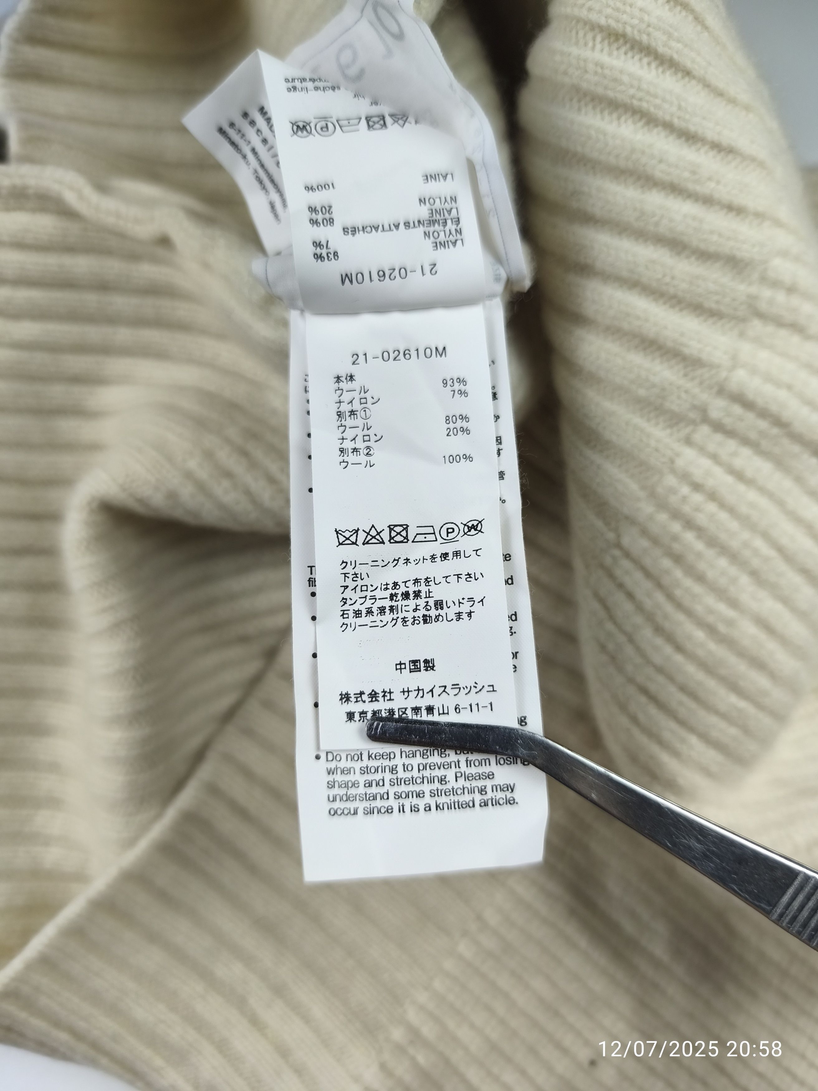 Sacai Sacai A/W 21 - wool knit pullover Size US M / EU 48-50 / 2 - 13 Thumbnail