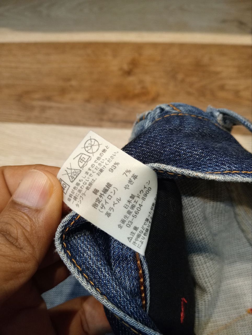 Edwin VINTAGE EDWIN ZYLON X KUSHITANI HAMAMATSU LIMITED JEANS Size US 33 - 9 Thumbnail
