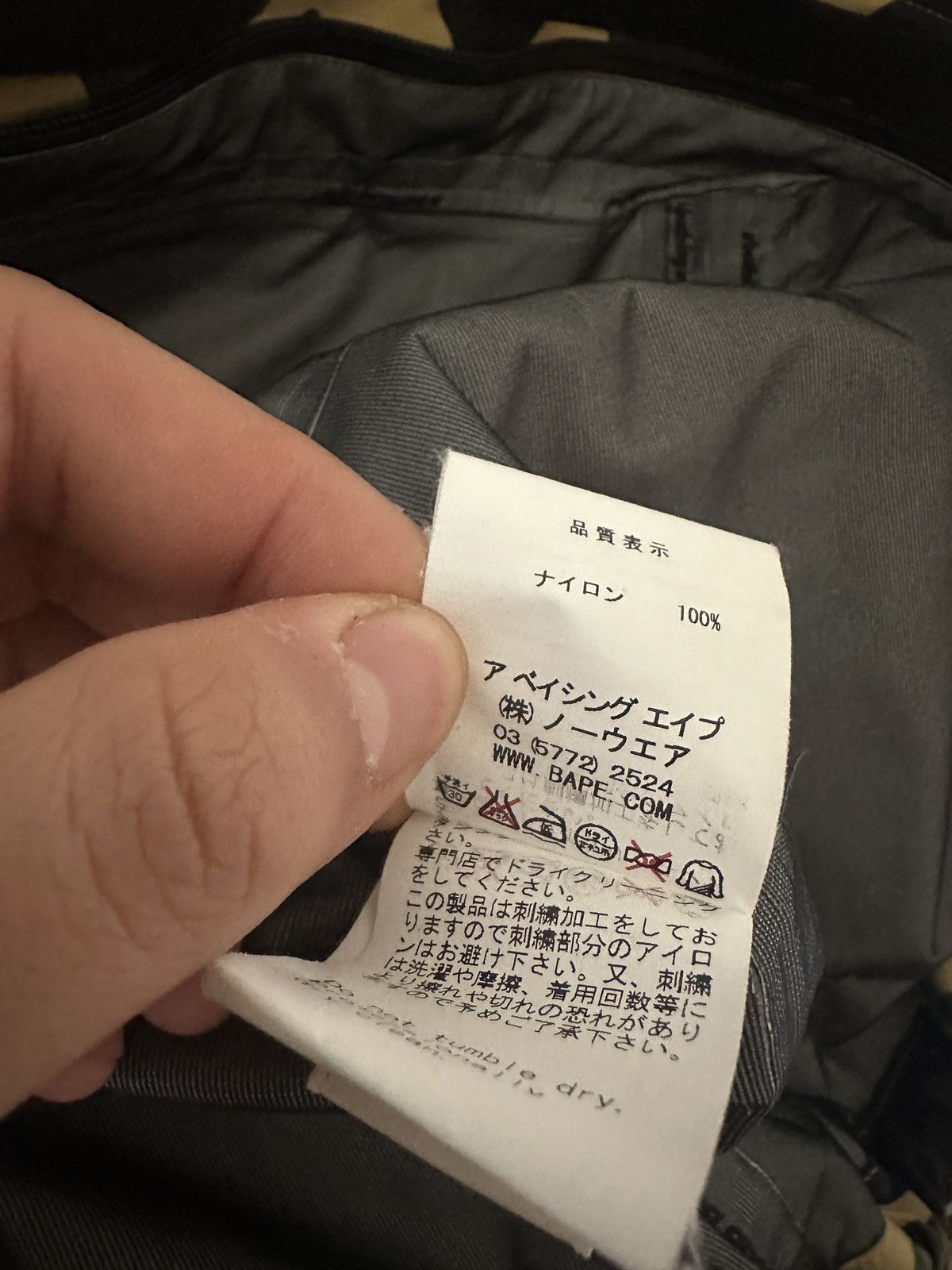 Bape Bape 1st Camo Rain / Tech Jacket Size US L / EU 52-54 / 3 - 14 Thumbnail