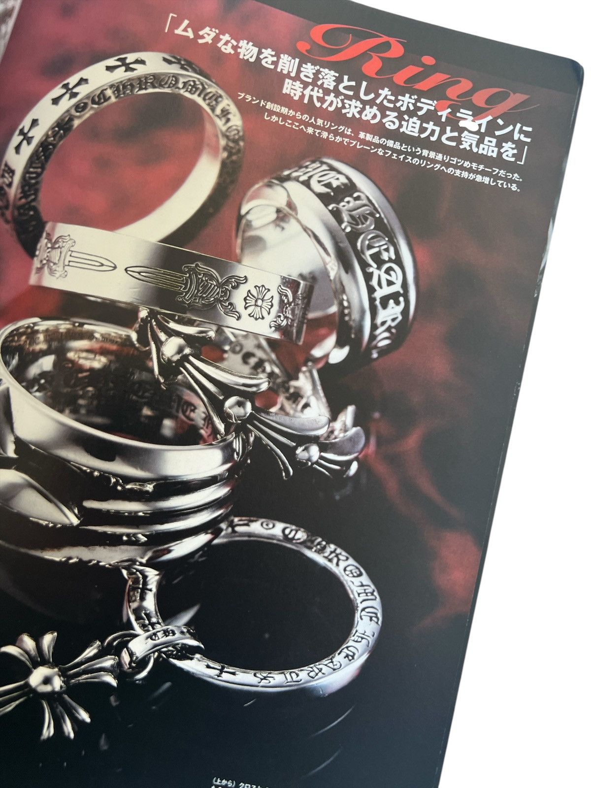 Chrome Hearts CHROME HEARTS Magazine Guide Book Encyclopedia ring necklace Size ONE SIZE - 3 Thumbnail