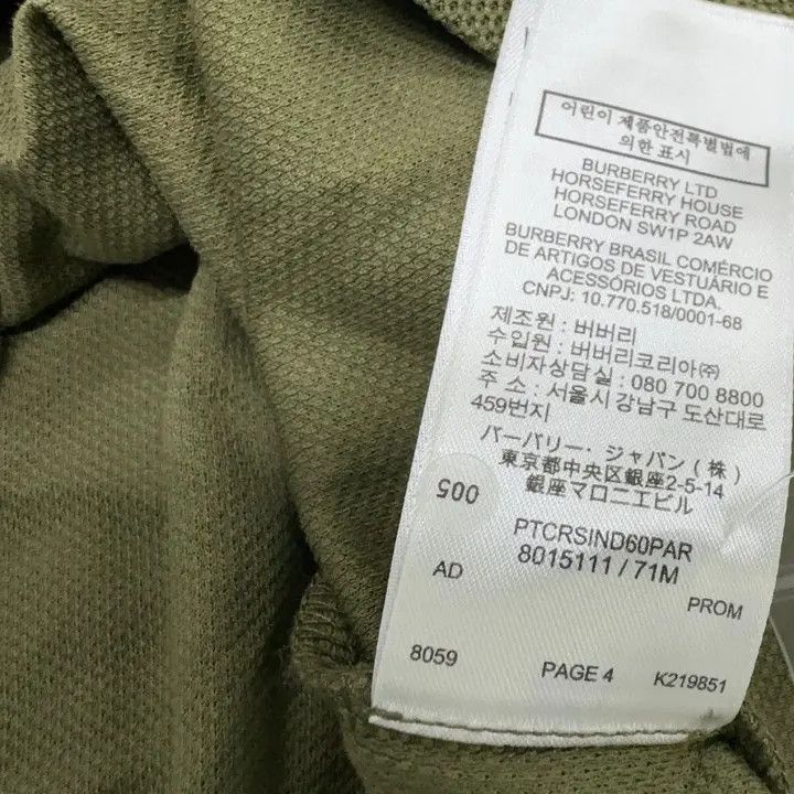Burberry Burberry Burberry Men's Logo Stripe Polo Shirt-2507 Size US L / EU 52-54 / 3 - 5 Thumbnail
