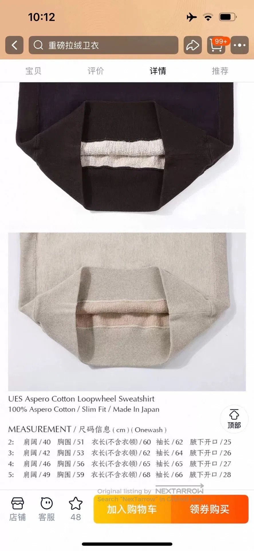 UES Japan UES Asper Cotton Crewneck Sweatshirt. Size US XXL / EU 58 / 5 - 8 Thumbnail