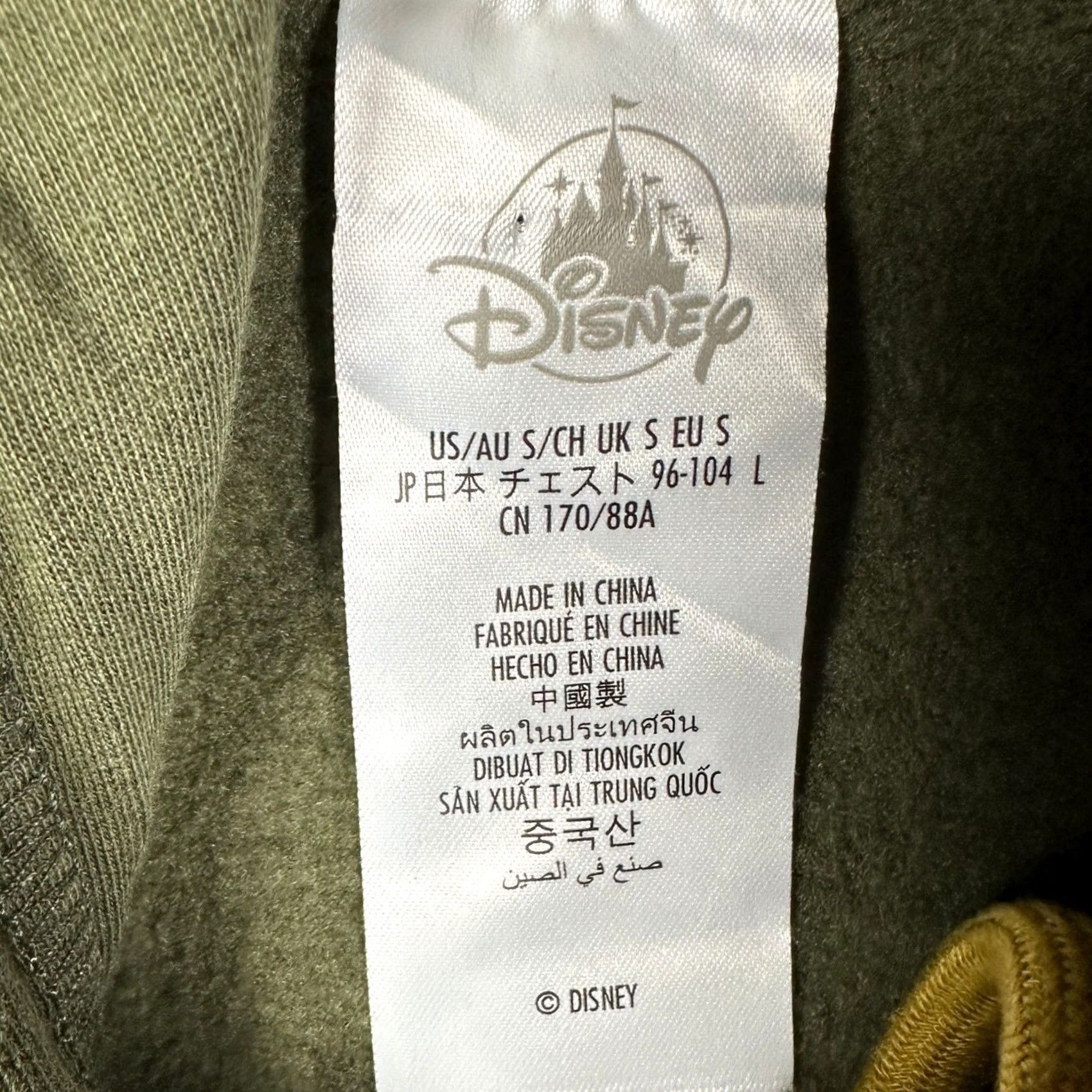 Disney Disney Sweatshirt Hoodie Mens S Olive Green Lion King Hakuna Matata Graphic Print Embroidered Pockets Hooded Pullover Size US S / EU 44-46 / 1 - 4 Thumbnail