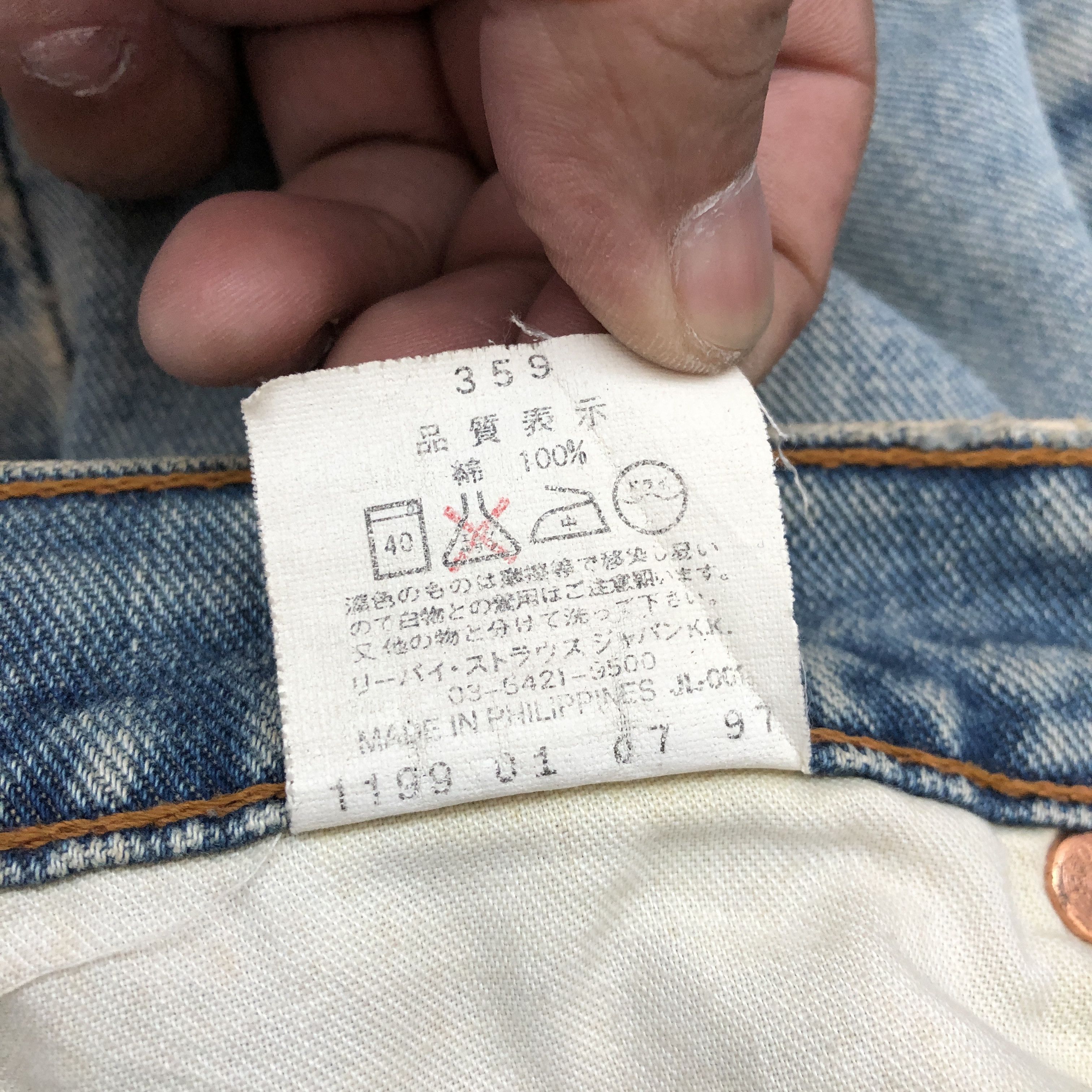 Levi's Vintage Levis Bell Bottom Jeans Levi's Flare Boot Cut Denim Size 28" / US 6 / IT 42 - 7 Thumbnail