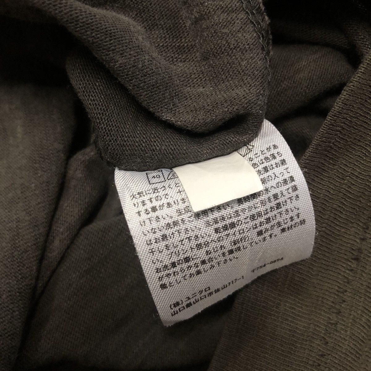 Anime × Japanese Brand Geisha Samurai Japanese x Uniqlo Tshirt Size US L / EU 52-54 / 3 - 14 Thumbnail
