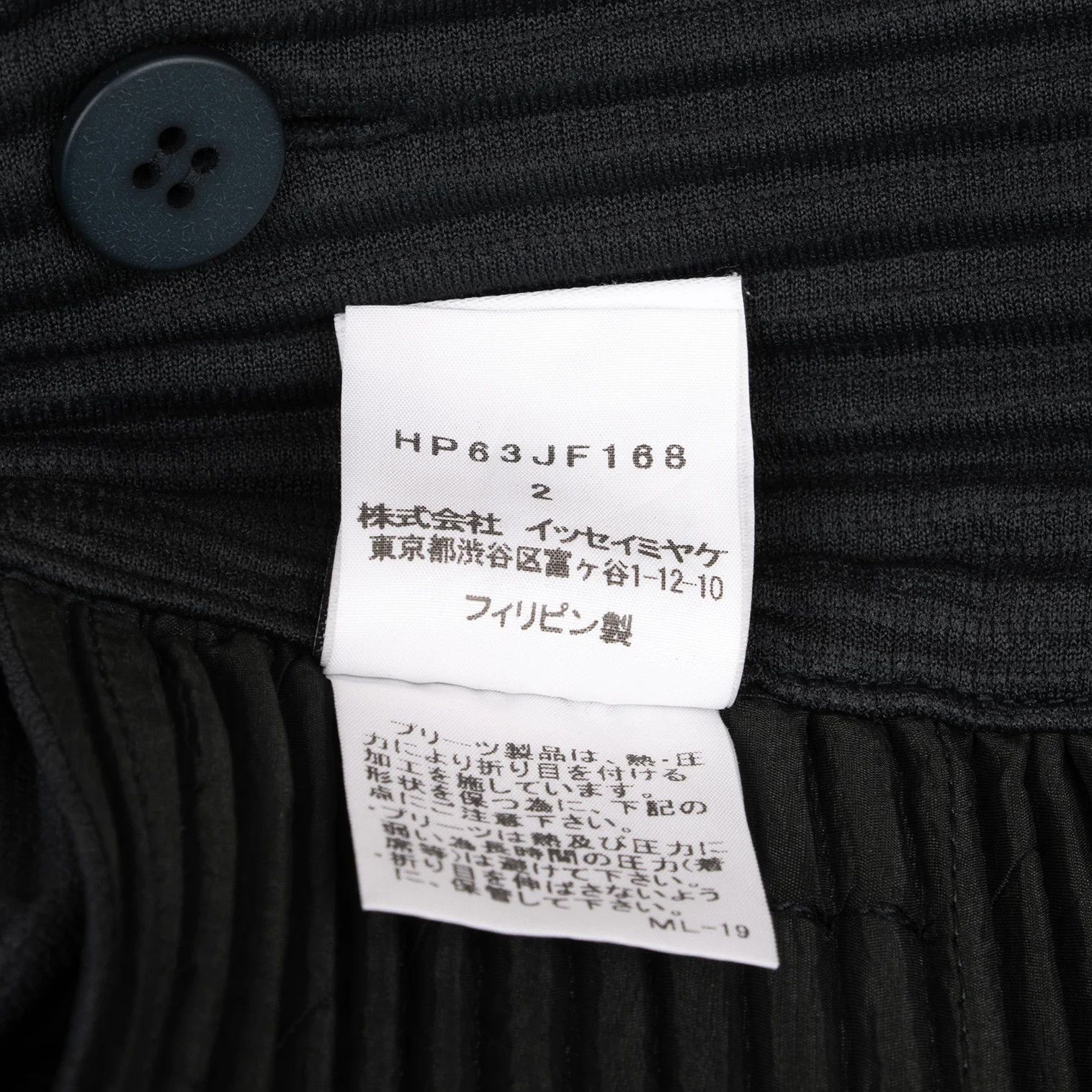 Issey Miyake Pleated Hakama Pants in Dark Green Size US 32 / EU 48 - 13 Thumbnail