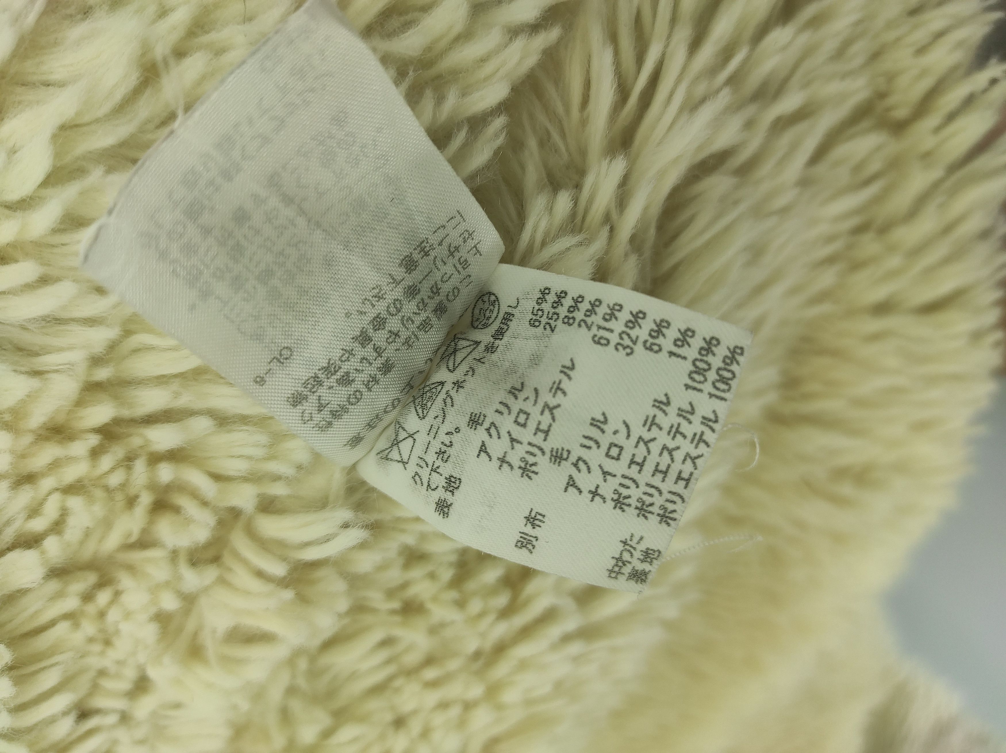 Issey Miyake × Japanese Brand × Tsumori Chisato TSUMORI CHISATO Faux Fur Jacket Size M / US 6-8 / IT 42-44 - 13 Thumbnail
