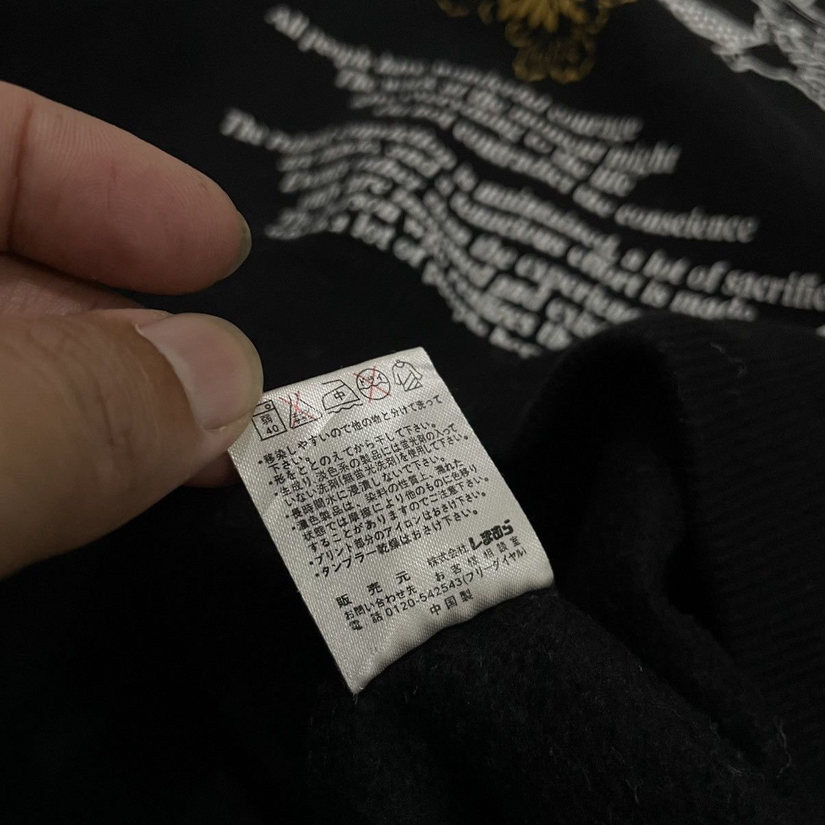 Karakuri Tamashii Japanese Sorridere Sweatshirt Dragon Design Sukajan Style Size US M / EU 48-50 / 2 - 5 Thumbnail