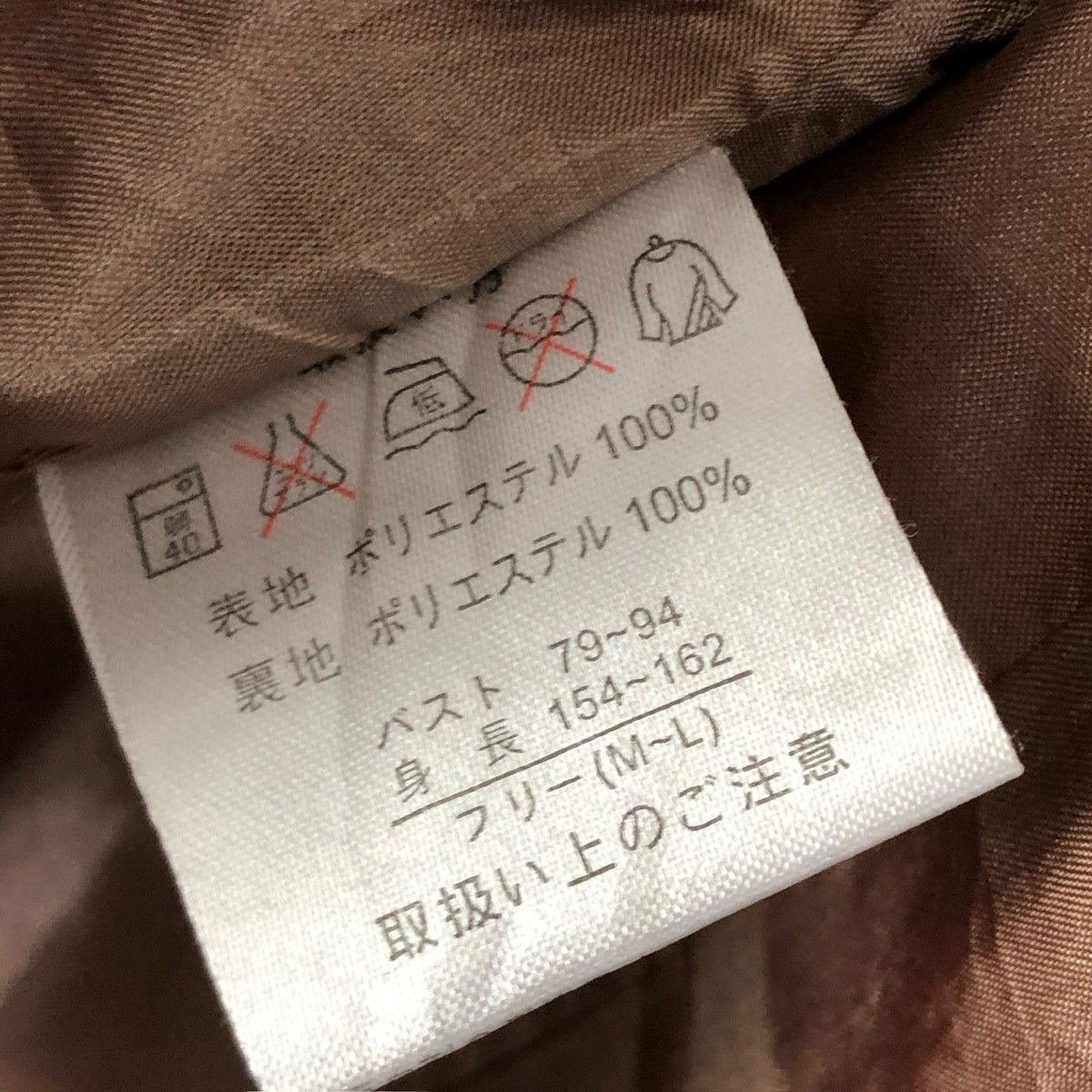 If Six Was Nine Vintage Comodo Brand Jacket Over Print Spell Out Full Zipper Size S / US 4 / IT 40 - 10 Thumbnail