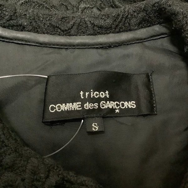 Comme des Garcons Comme des Garcons overcoat Size S / US 4 / IT 40 - 3 Thumbnail