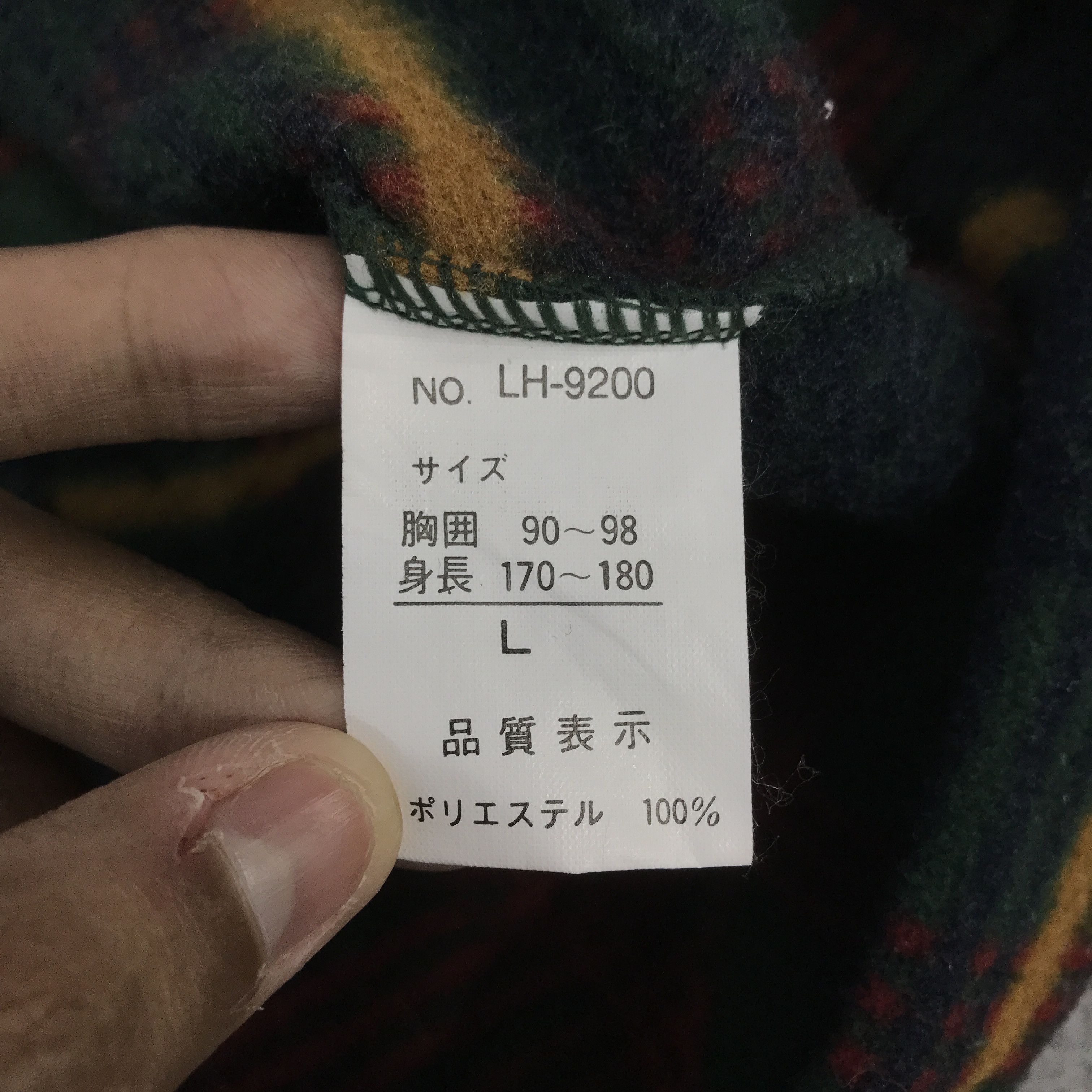 Japanese Brand Leyton House Racing Team fleece sweatshirt K76B3 Size US L / EU 52-54 / 3 - 12 Thumbnail