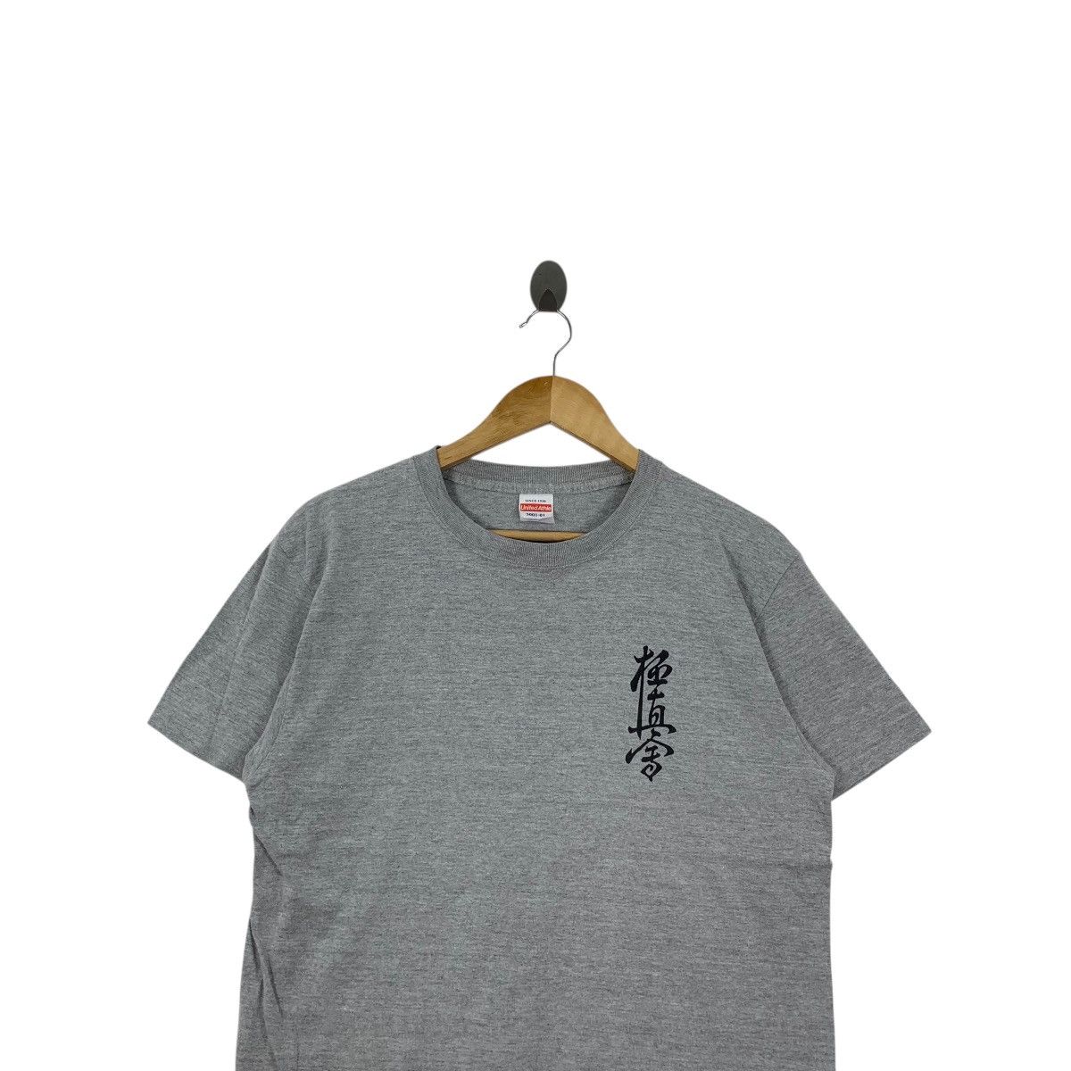 Other KARATE KYOKUSHINKAIKAN TOKYO Ultimate Truth Tee Shirt Top Size US M / EU 48-50 / 2 - 3 Thumbnail