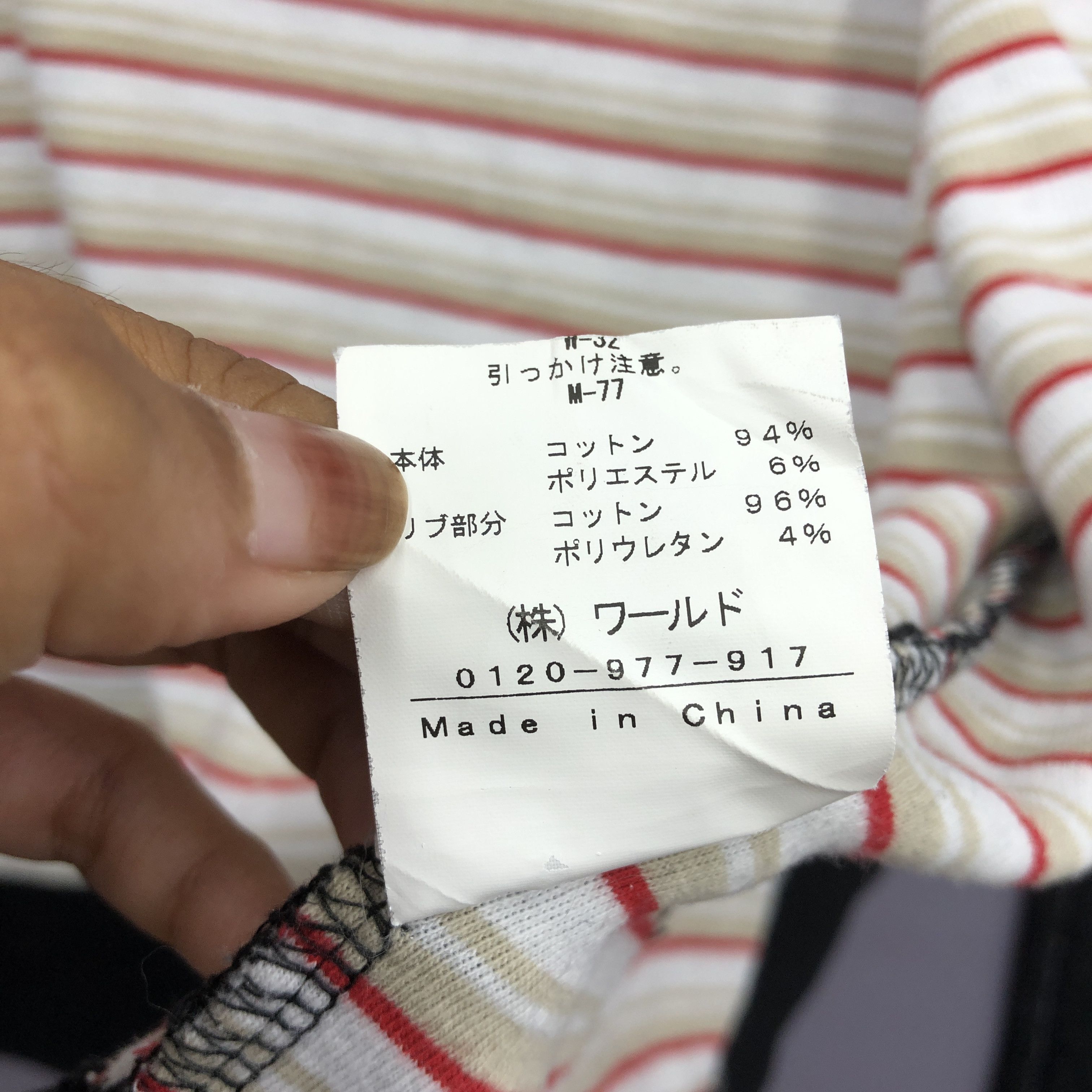 Japanese Brand Vintage Japanese Hoodie Sweater Boycott Cardigan Sweatshirt Size US M / EU 48-50 / 2 - 9 Thumbnail