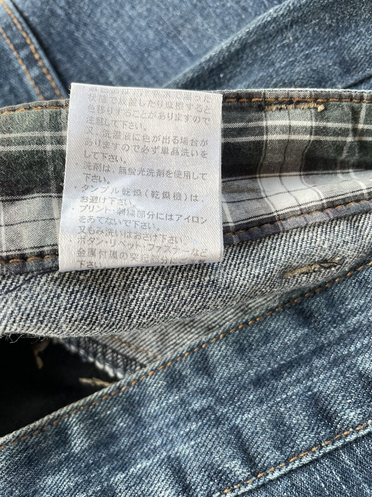 Japanese Brand Dominate Double Waist Streetwear Jeans Size US 32 / EU 48 - 6 Thumbnail