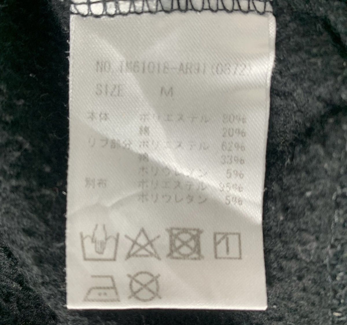 Japanese Brand JamieI-I74 Archival Clothing japaneseBrand Art Sweatshirt Size L / US 10 / IT 46 - 10 Thumbnail