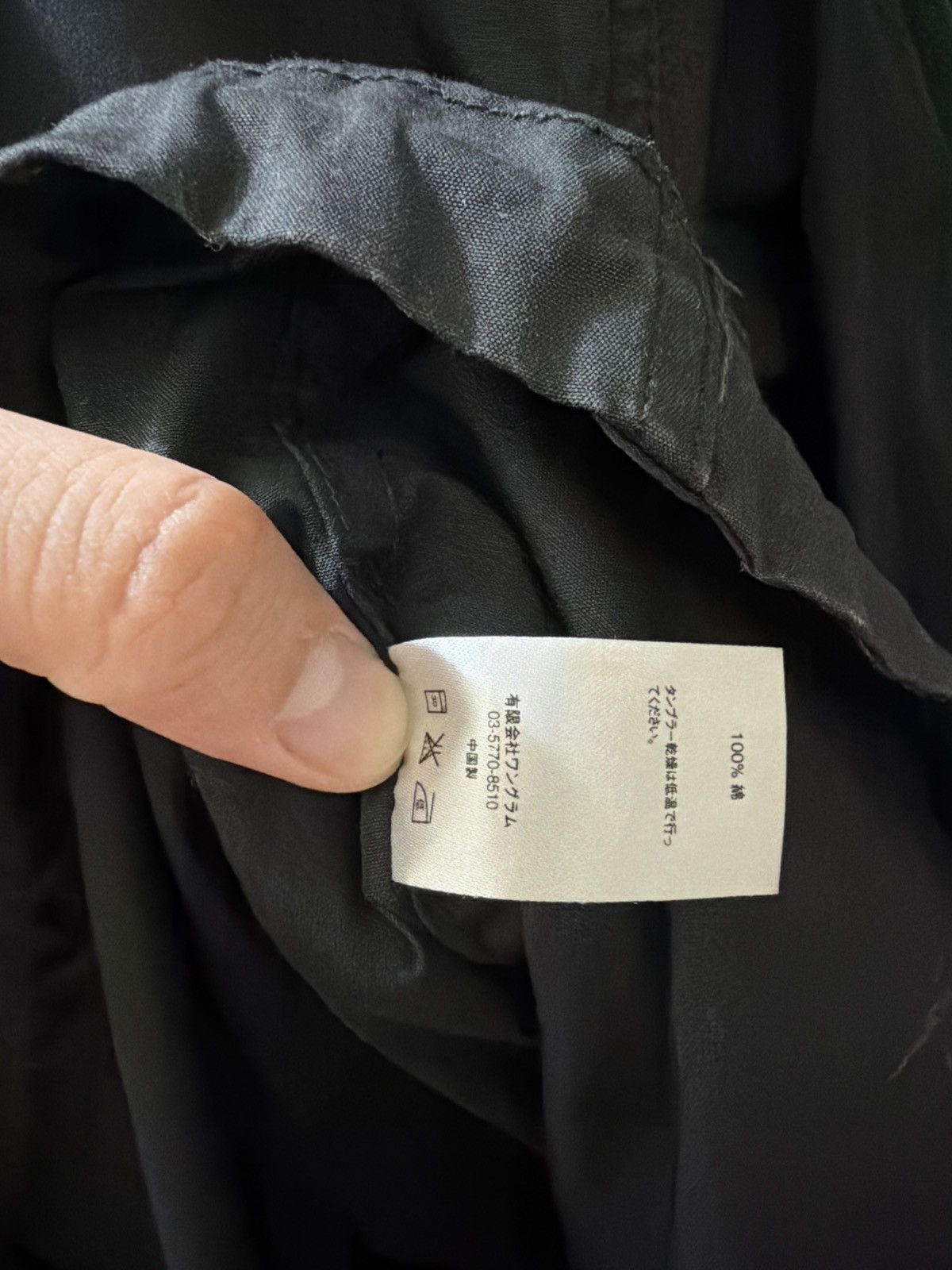 Supreme Supreme SS14 RIOT Fishtail Parka Jacket (M) Size US M / EU 48-50 / 2 - 4 Thumbnail