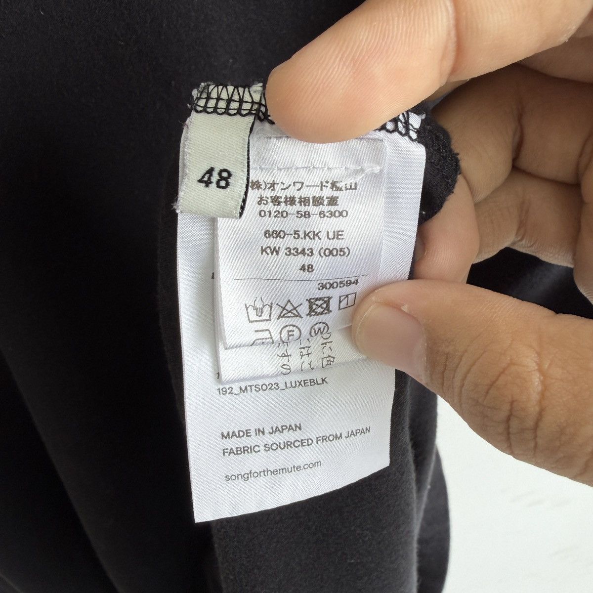 Song For The Mute AW19 Raw Cotton Tee Shirt Size US M / EU 48-50 / 2 - 5 Thumbnail