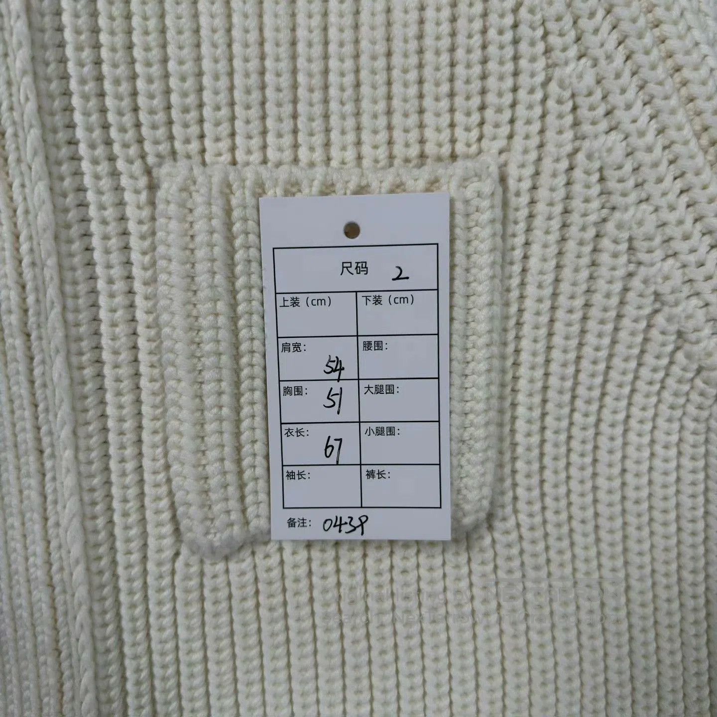 Thom Browne thom browne cream striped wool cardigan. Size US S / EU 44-46 / 1 - 5 Thumbnail