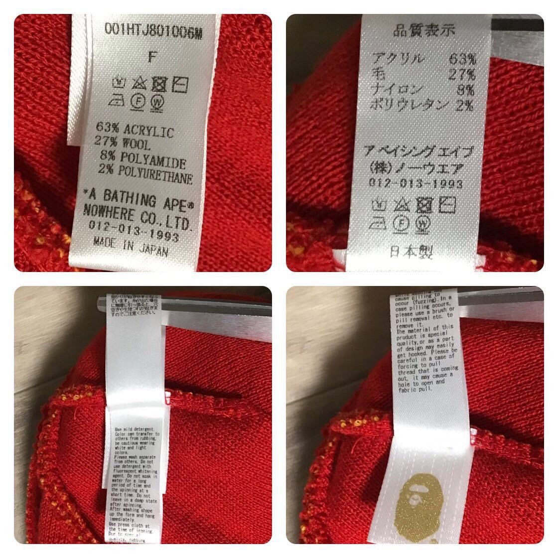 Bape BAPE Shark beanie knit cap red a bathing ape PONR Size ONE SIZE - 7 Thumbnail