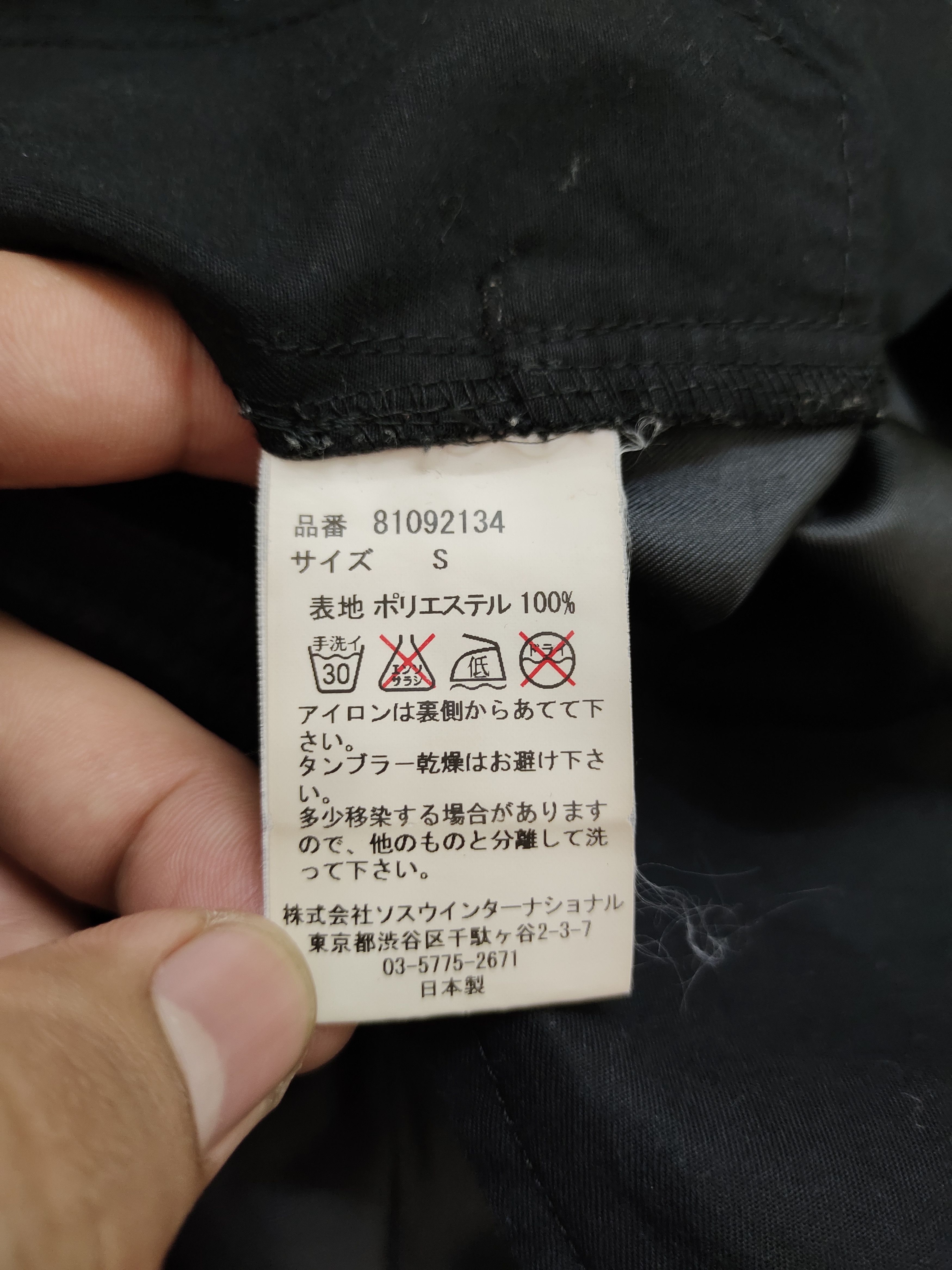 Maison MIHARA YASUHIRO Vintage 90s Miharayasuhiro Drawstring Relaxed Pants Size US 30 / EU 46 - 18 Thumbnail