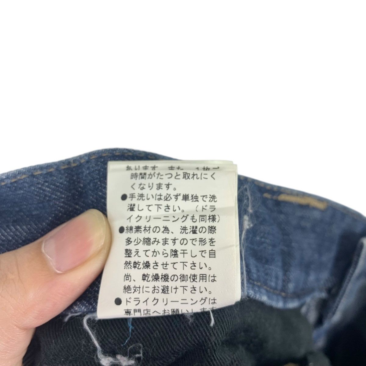 PPFM PPFM Eastern rock destruct product blue jeans Size US 29 - 24 Thumbnail