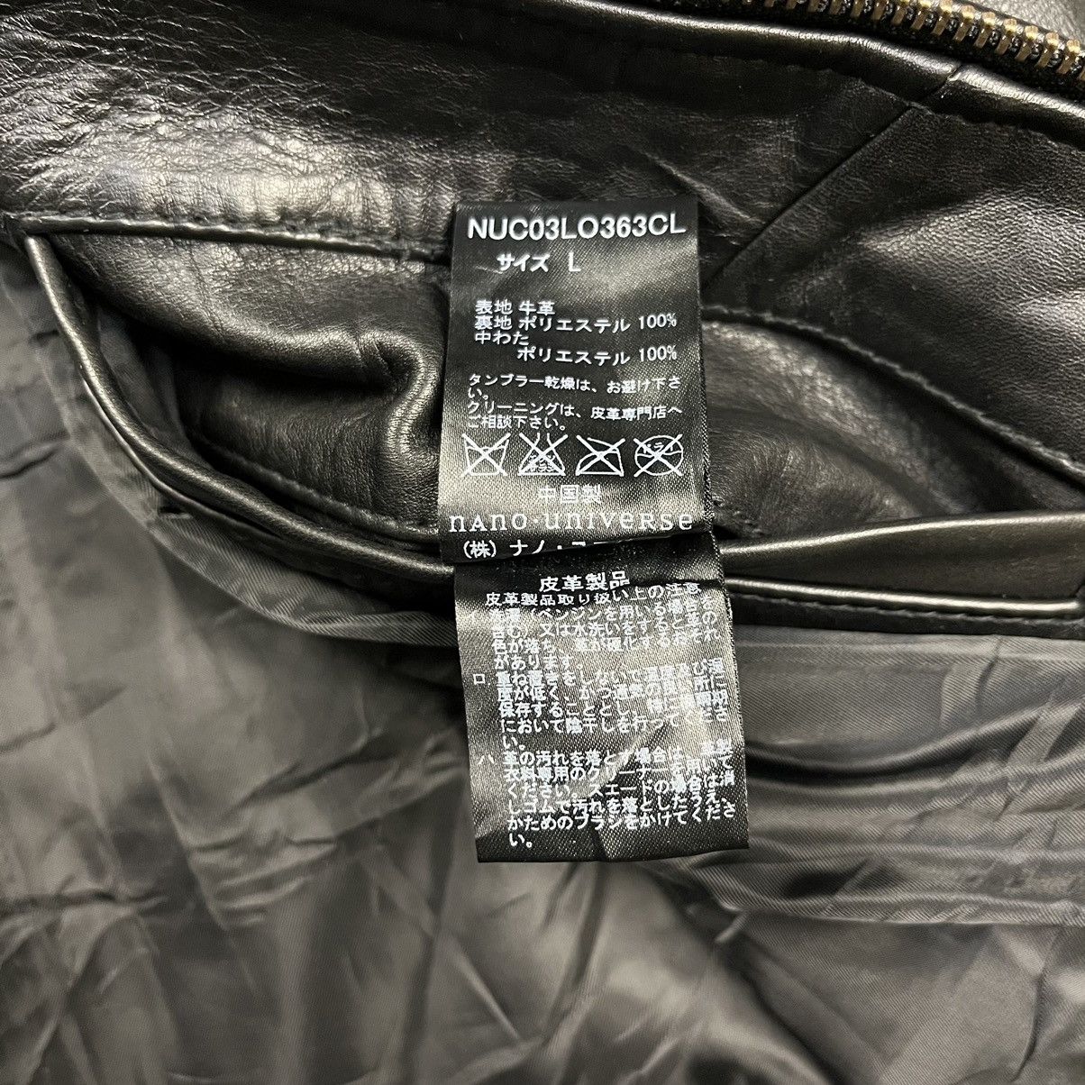 Japanese Brand × Kadoya × NANO universe Nano universe multi zipper bikers leather jacket Size US M / EU 48-50 / 2 - 10 Thumbnail