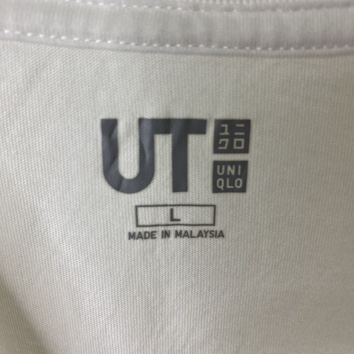Uniqlo Anime Prince Of Tennis Seigaku Japanese Manga Series Tshirt Size US M / EU 48-50 / 2 - 4 Thumbnail