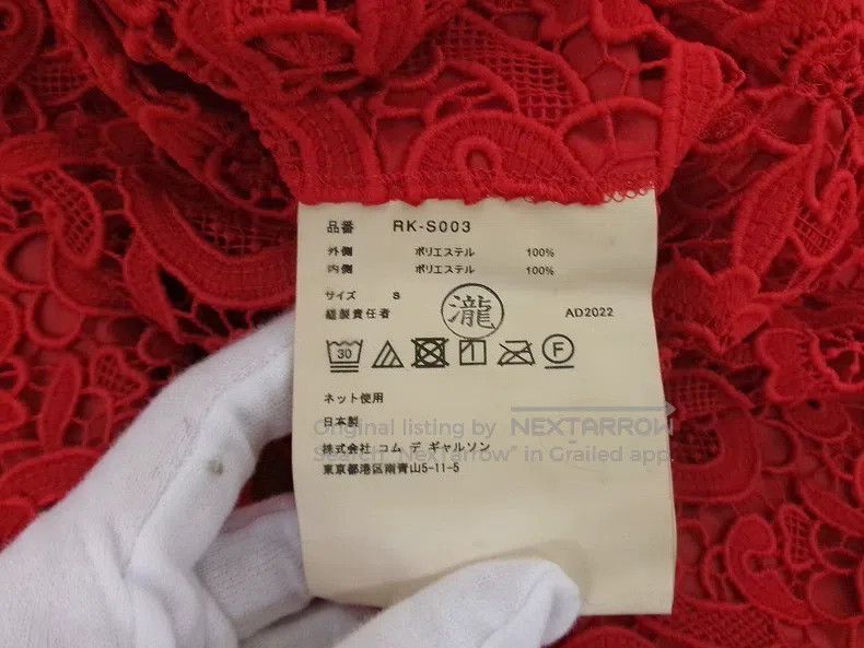 Comme des Garcons Comme Des Garcons size S Red vintage patterned skirt Size 23" - 6 Thumbnail