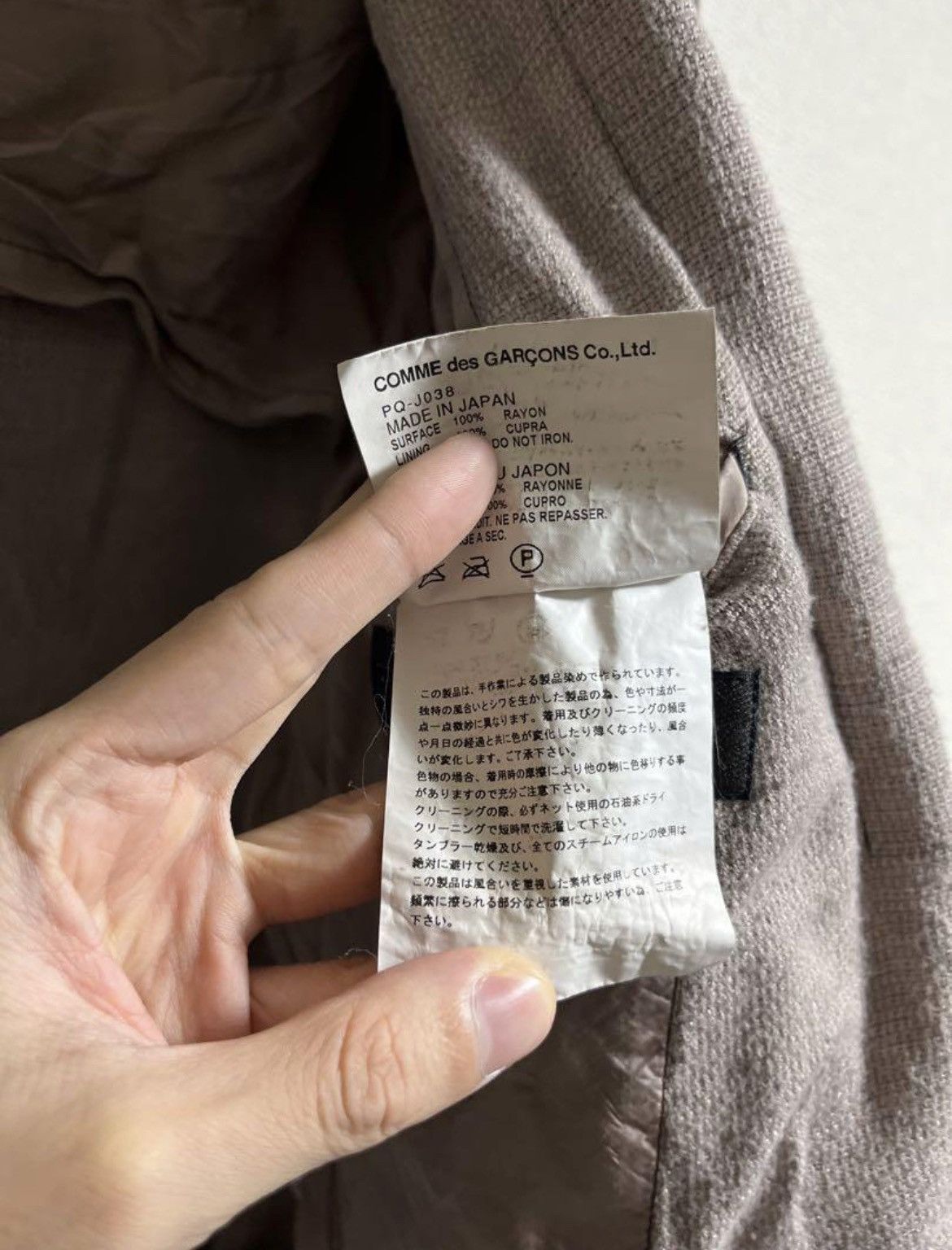 Comme des Garcons × Comme des Garcons Homme × Comme des Garcons Homme Plus AD2005 Comme des garcons homme plus rolling stones jacket Size US S / EU 44-46 / 1 - 5 Thumbnail