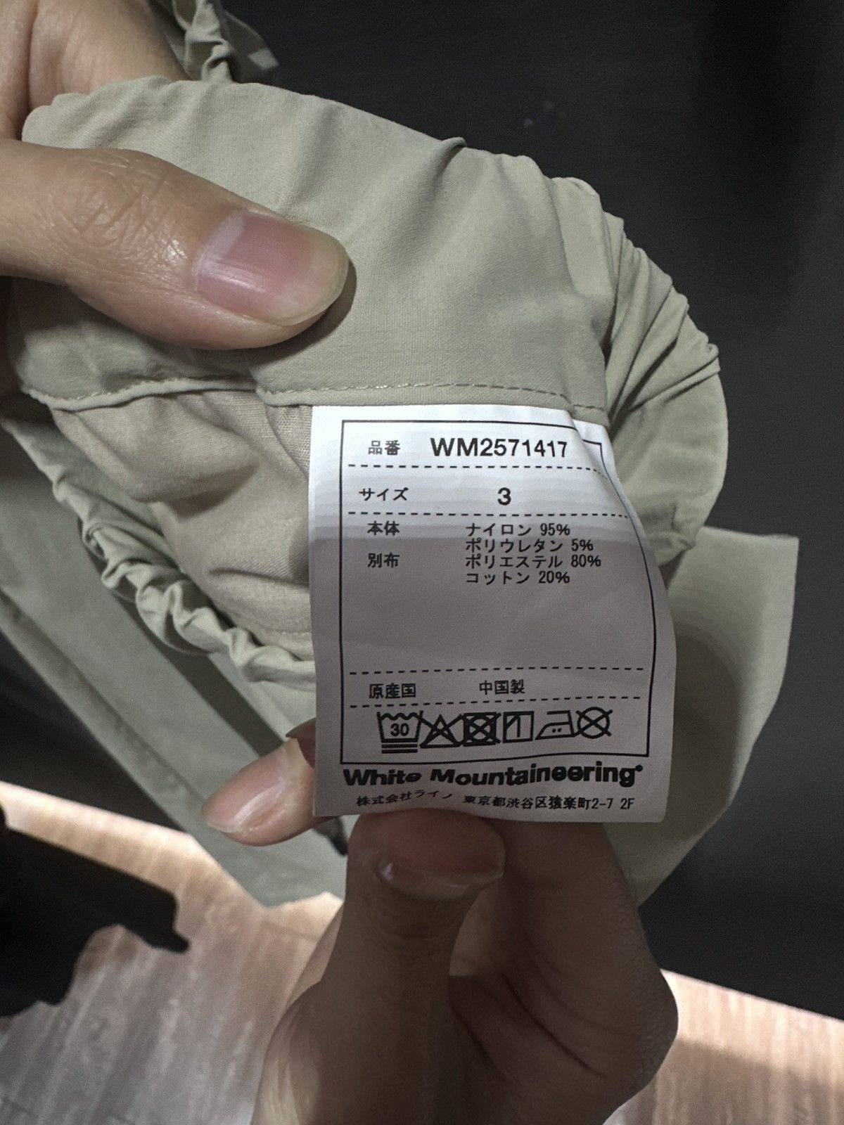 White Mountaineering White mountaineering x umbro shorts pants Size US 32 / EU 48 - 4 Thumbnail