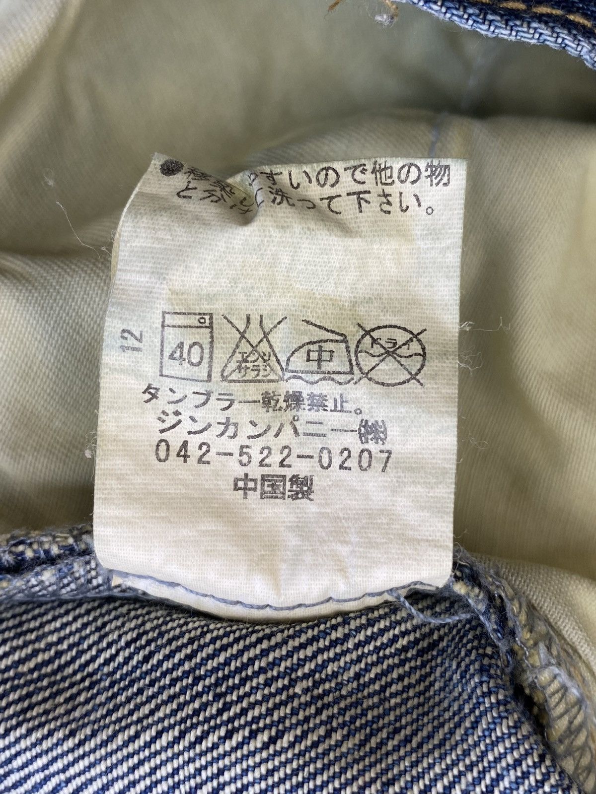 Japanese Brand 2000’s Y2K NO ID Thrashed Slim Straight Denim Size US 32 / EU 48 - 14 Thumbnail