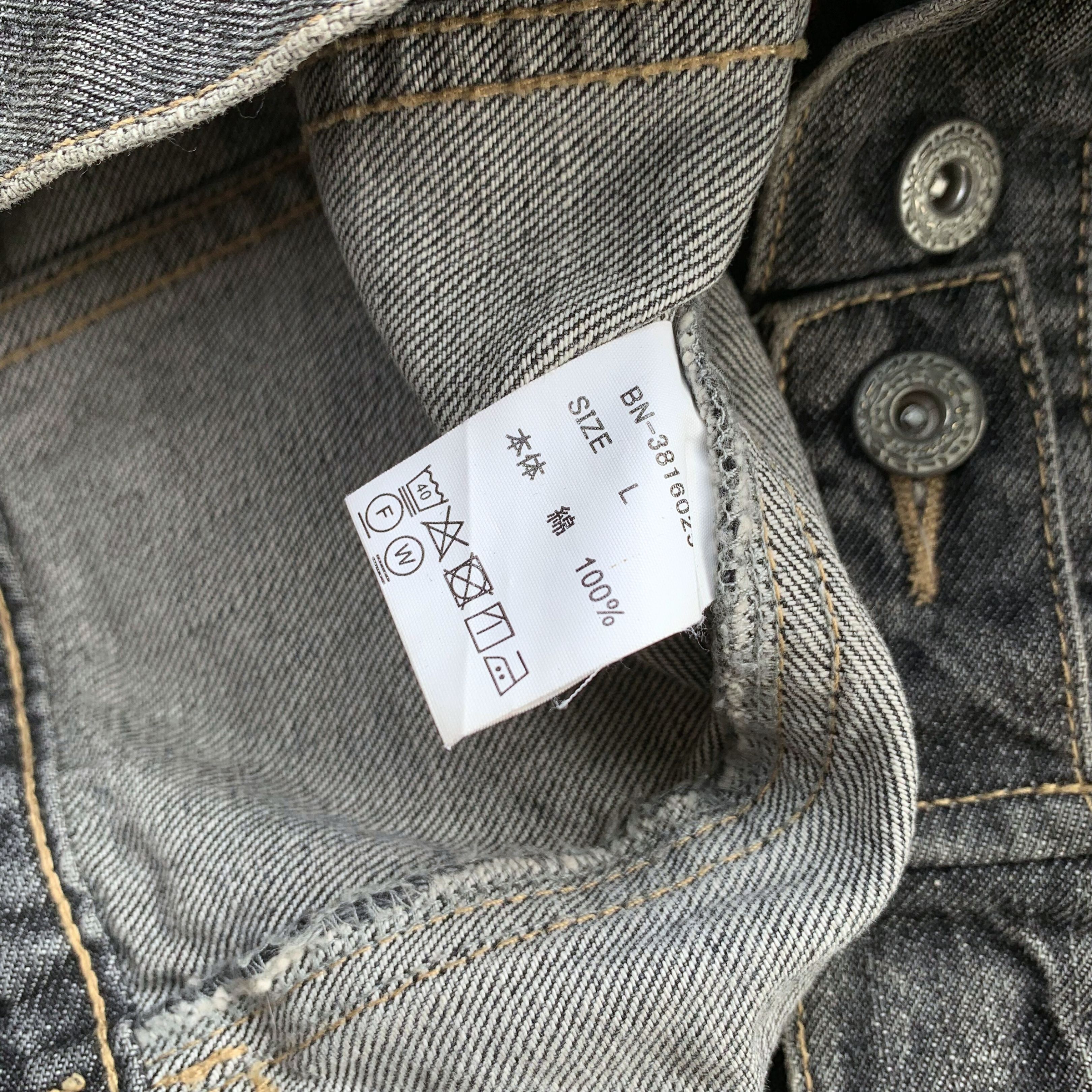 Japanese Brand Back Number Japan Type II Denim Jacket Size US L / EU 52-54 / 3 - 6 Thumbnail
