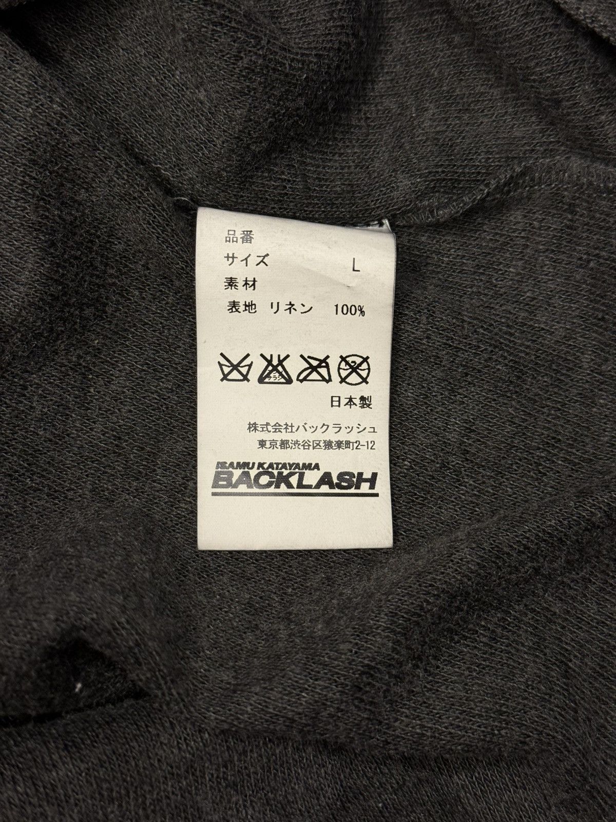 Isamu Katayama Backlash Isamu Katayama Backlash Linen Cardigan Size US L / EU 52-54 / 3 - 3 Thumbnail