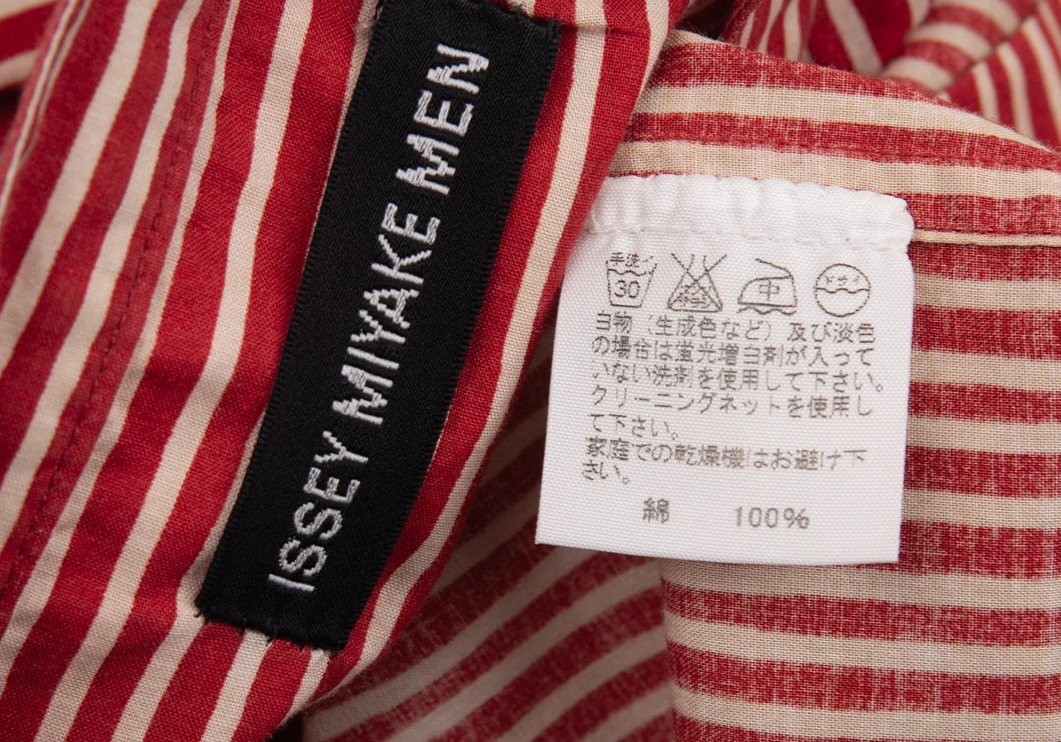 Issey Miyake Cotton Stripe Band Collar Pullover Shirt Red Cream Size US S / EU 44-46 / 1 - 19 Thumbnail