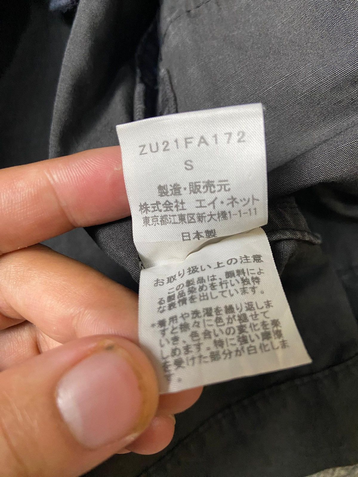 Japanese Brand × Vintage × Zucca Vintage ZUCCA Hybrid Mods Coat Jacket (118) Size US S / EU 44-46 / 1 - 11 Thumbnail