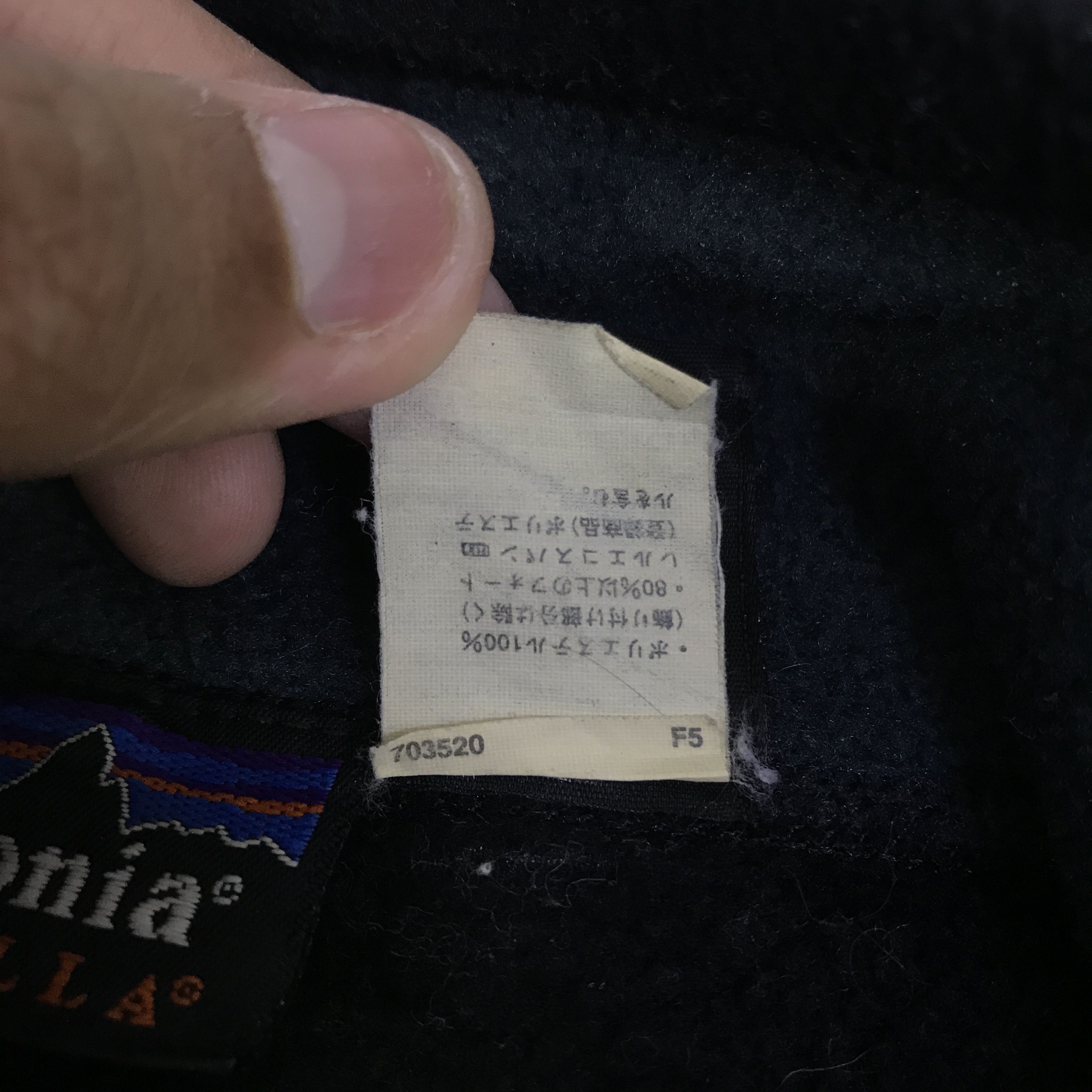 Patagonia patagonia synchilla fleece vest K116B25 Size US L / EU 52-54 / 3 - 10 Thumbnail