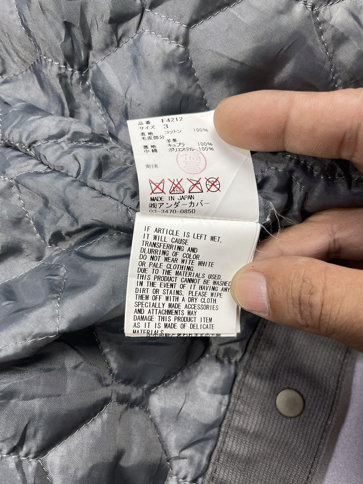 Undercover Hype UNDERCOVER AW 2010/2011 Quilted Corduroy Jacket Size US S / EU 44-46 / 1 - 18 Thumbnail