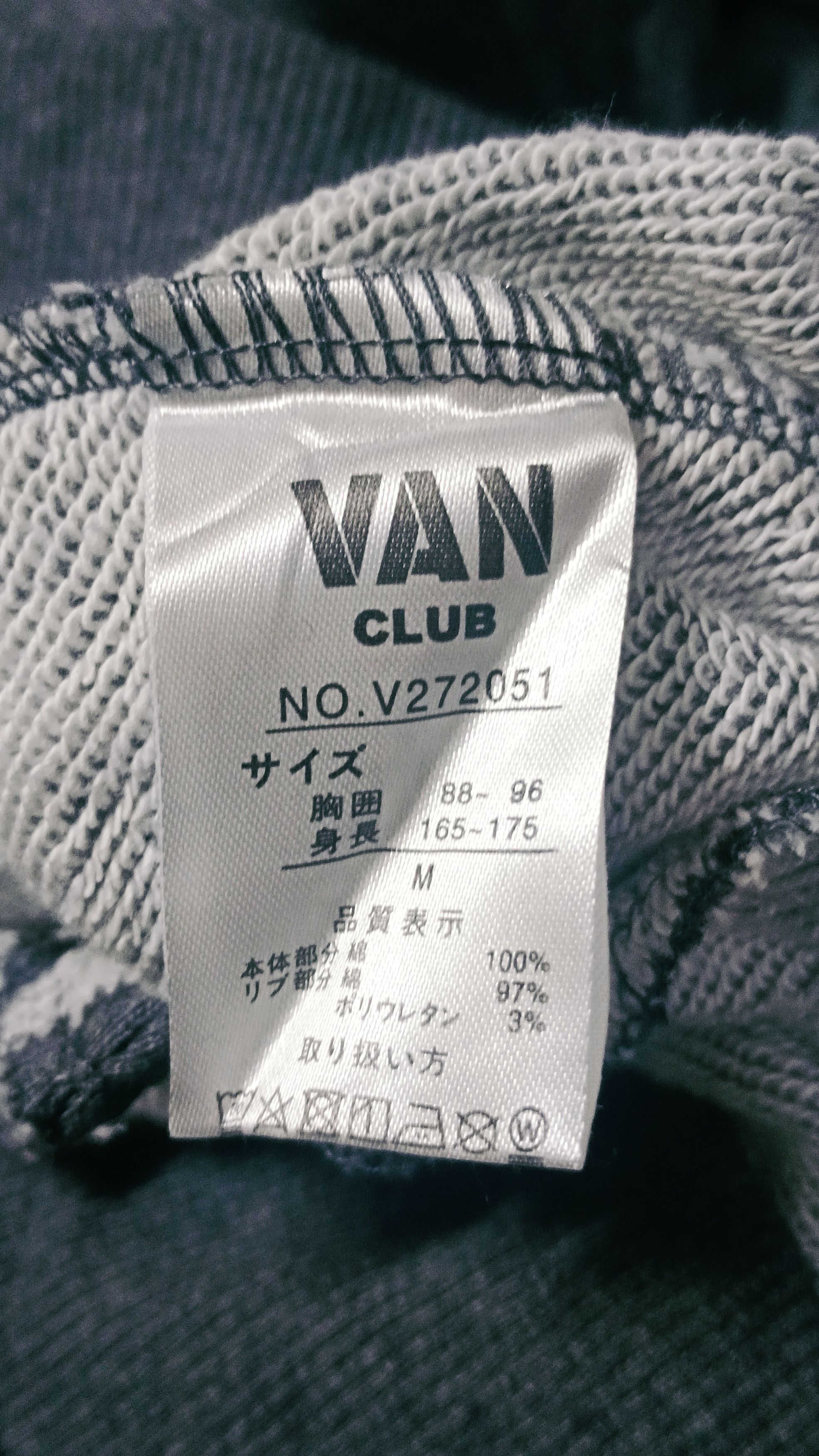 Japanese Brand × Van Vintage Van Club Zip Up Sweater Size US M / EU 48-50 / 2 - 7 Thumbnail