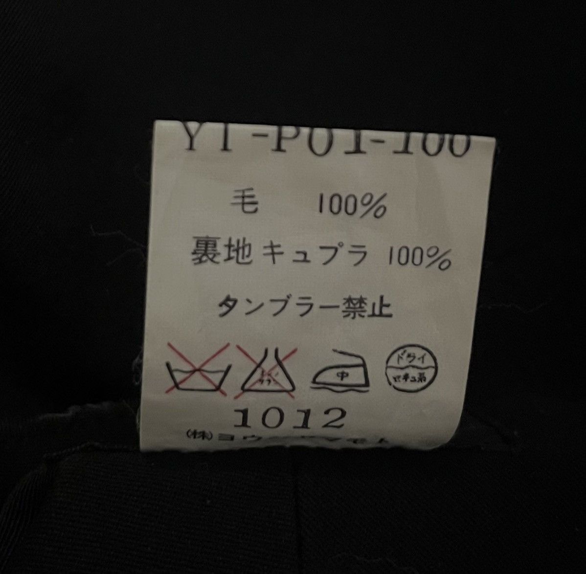 Yohji Yamamoto Vintage yohji yamamoto y’s flared black trousers Size 26" / US 2 / IT 38 - 4 Thumbnail