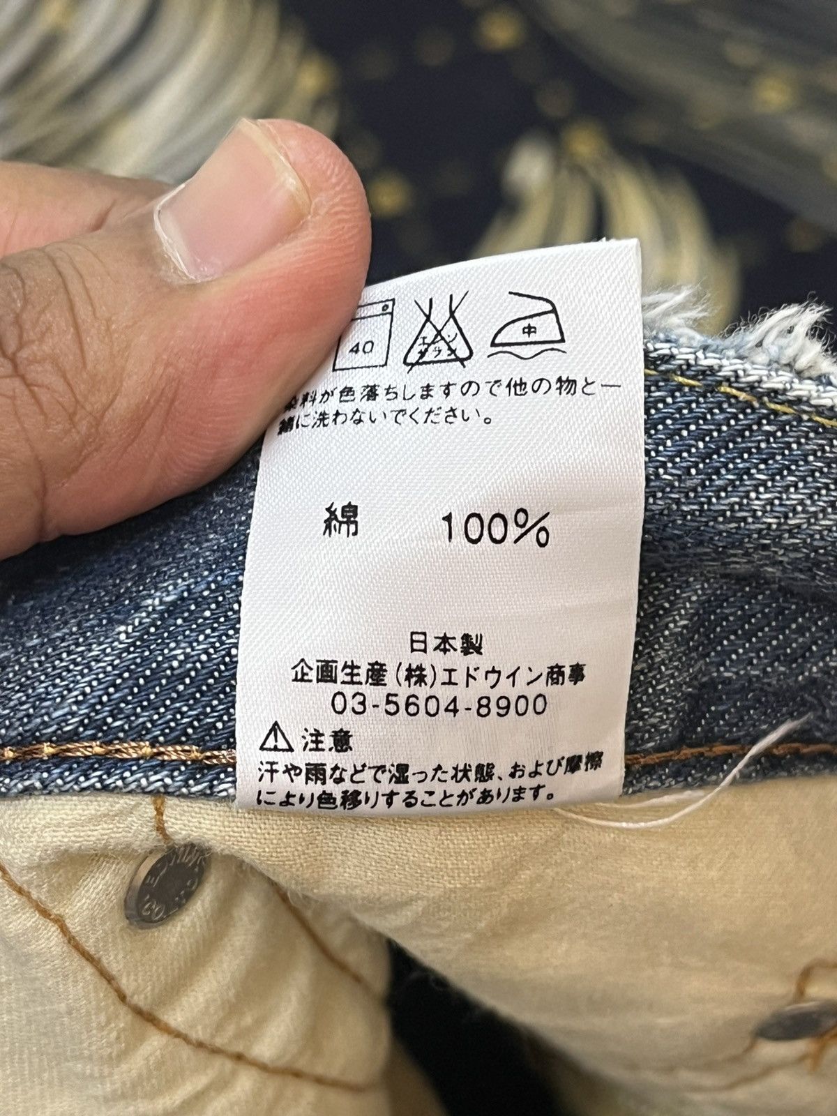 Vintage Edwin 502 R Faded Distressed Denim