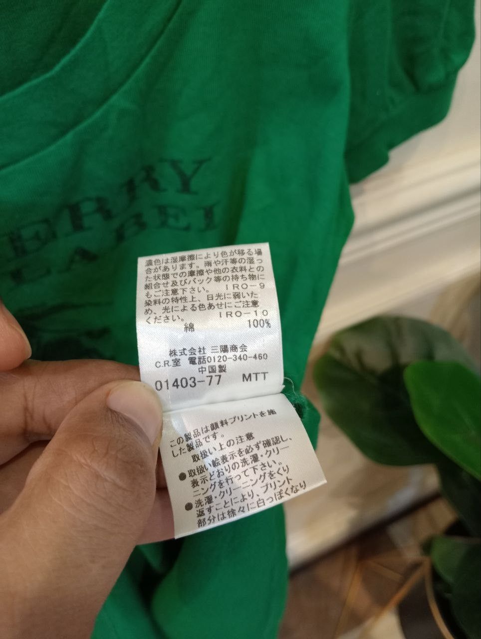 Burberry BURBERRY LONDON BLUE LABEL BIG LOGO TEES Size XS / US 0-2 / IT 36-38 - 5 Thumbnail