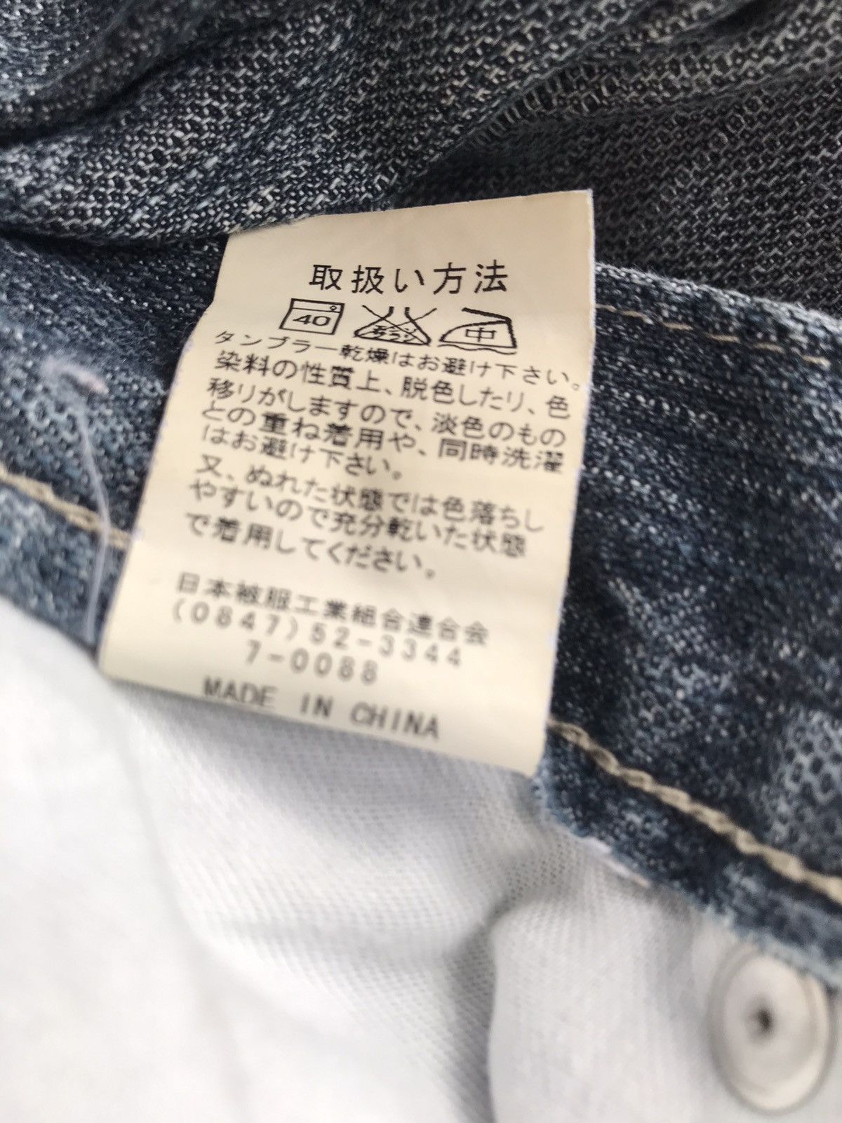 Japanese Brand Vintage Wild Khakis Japan Distressed Denim Pants Size US 31 - 13 Thumbnail
