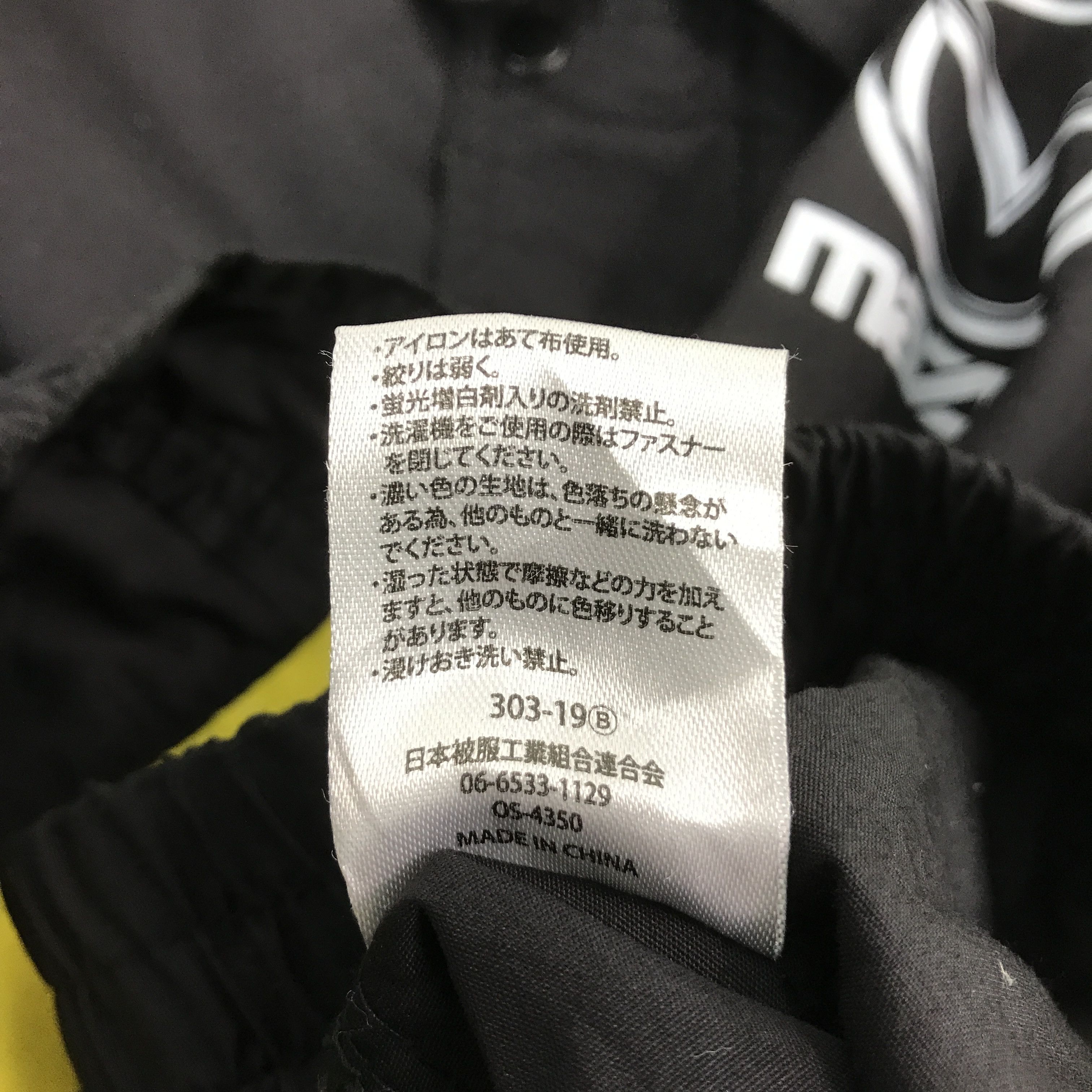 Gear for Sports × Japanese Brand MAZDA RACING JAPAN BOMBER BLACK JACKET Size US M / EU 48-50 / 2 - 14 Thumbnail